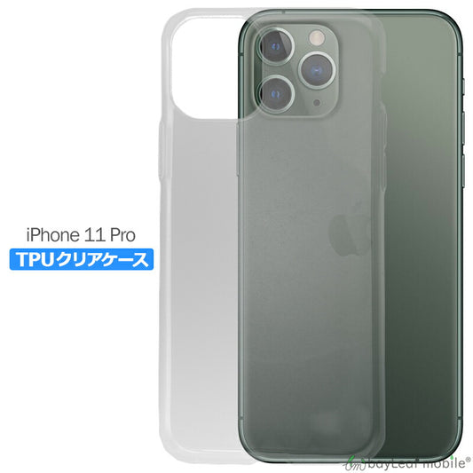 iPhone 11 Pro ケース iPhone11Pro クリアケース カバー コンパクト スリム  スマホ 衝撃吸収 透明 クリア シリコン ソフトケース TPU 耐衝撃 保護
