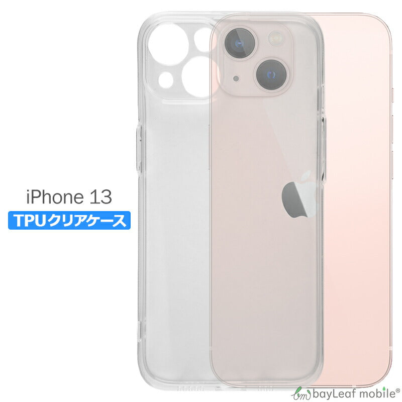 iPhone13 ケース カバー コンパクト スリム  クリアケース スマホ 衝撃吸収 透明 クリア シリコン ソフトケース TPU 耐衝撃 保護