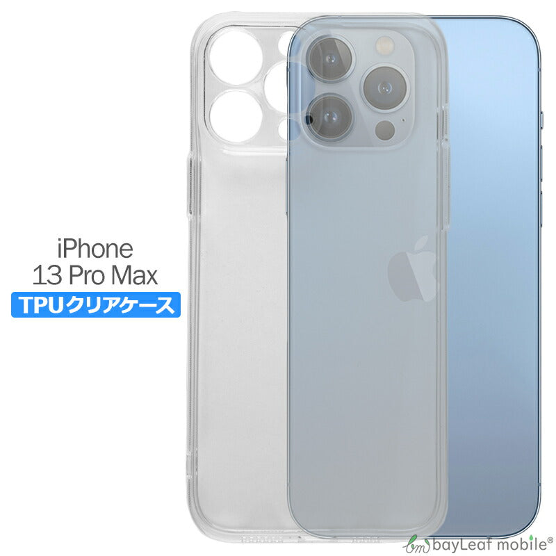 iPhone14 Pro Max iPhone14Plus iPhone13 Pro Max iPhone12 mini iPhone11 iPhoneSE2 iPhone XS Max ケース クリアケース TPUケース カバー コンパクト スリム シンプル