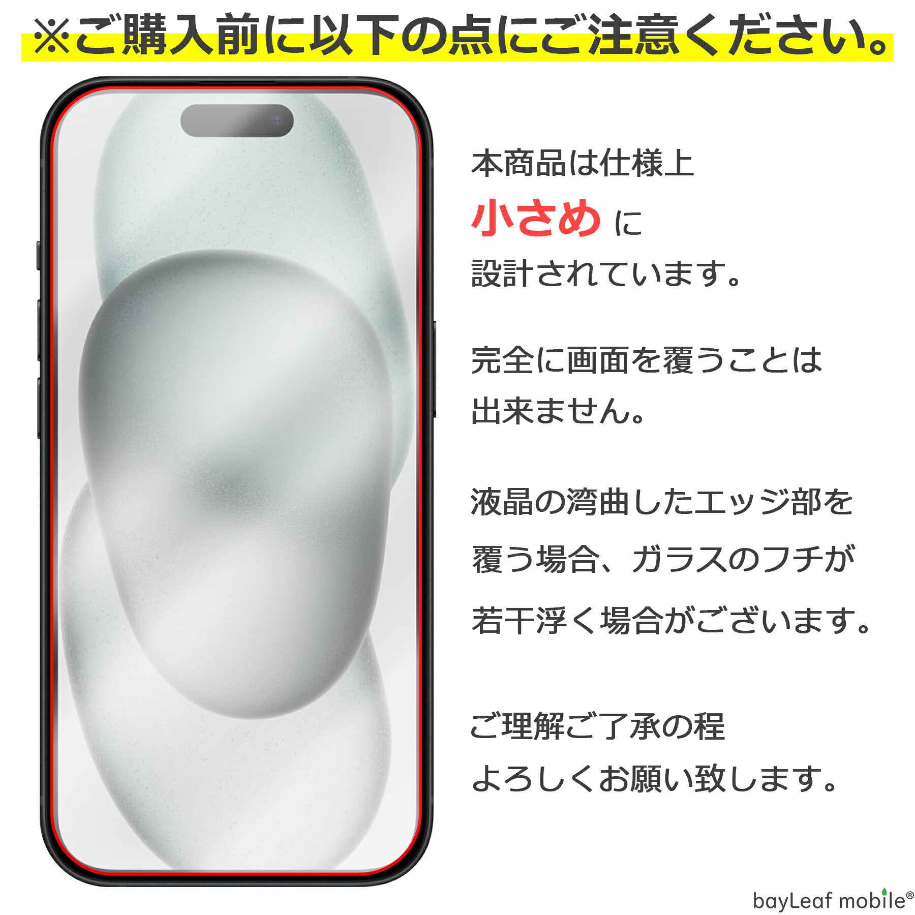 iPhone 15 ガラスフィルム 液晶フィルム アイフォン15 ガラス Apple アップル 保護フィルム 保護シート 保護ガラス 保護シール フィルム シート 強化ガラス 強化ガラスフィルム 硬度9H 飛散防止 ガラスケース