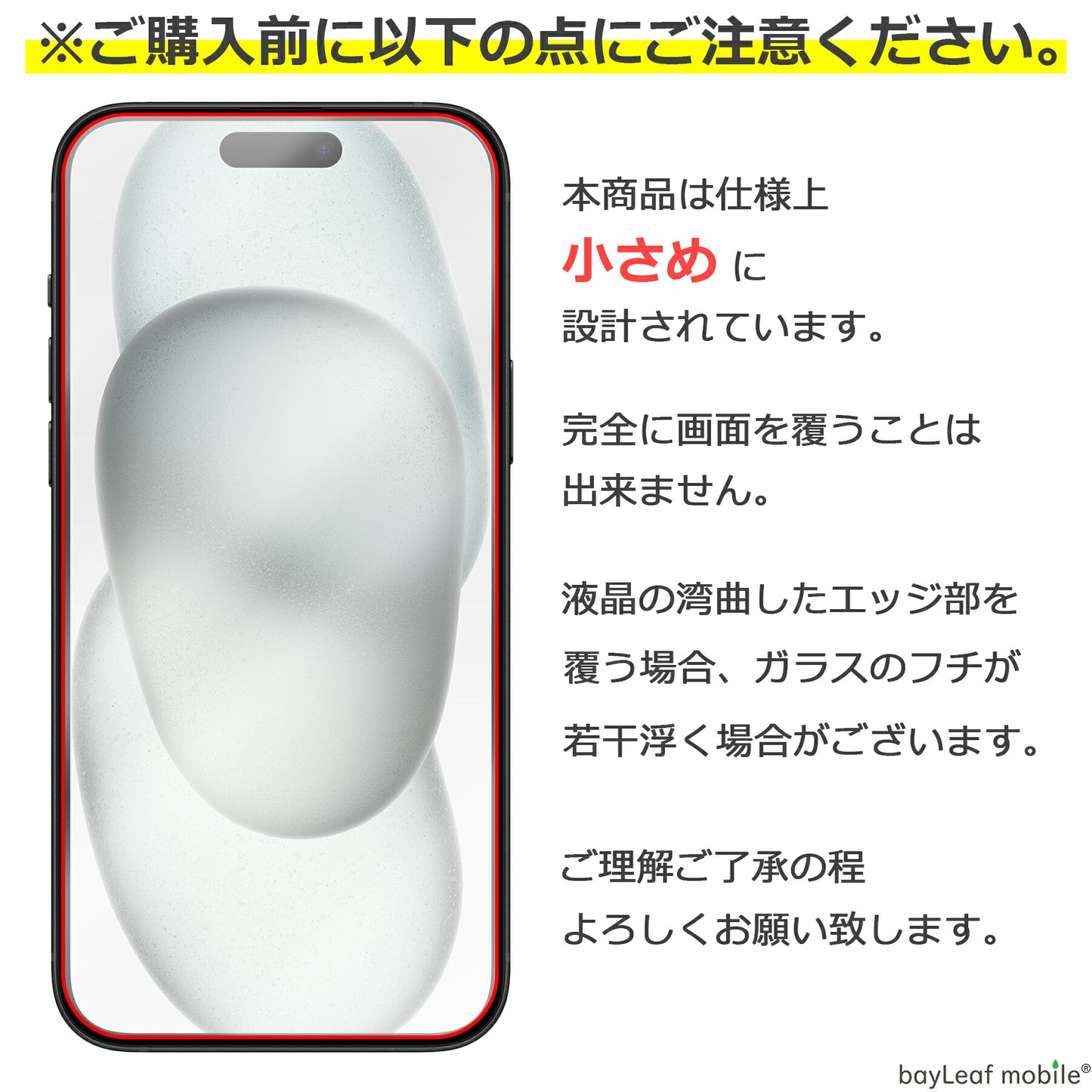 iPhone 15 Plus ガラスフィルム 15Plus 液晶フィルム アイフォン15Plus ガラス Apple アップル 保護フィルム 保護シート 保護ガラス 保護シール フィルム シート 強化ガラス 強化ガラスフィルム 硬度9H 飛散防止 ガラスケース