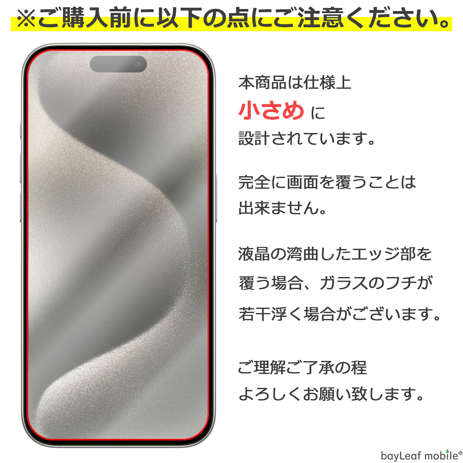 iPhone 15 Pro ガラスフィルム 15Pro 液晶フィルム アイフォン15Pro ガラス Apple アップル 保護フィルム 保護シート 保護ガラス 保護シール フィルム シート 強化ガラス 強化ガラスフィルム 硬度9H 飛散防止 ガラスケース