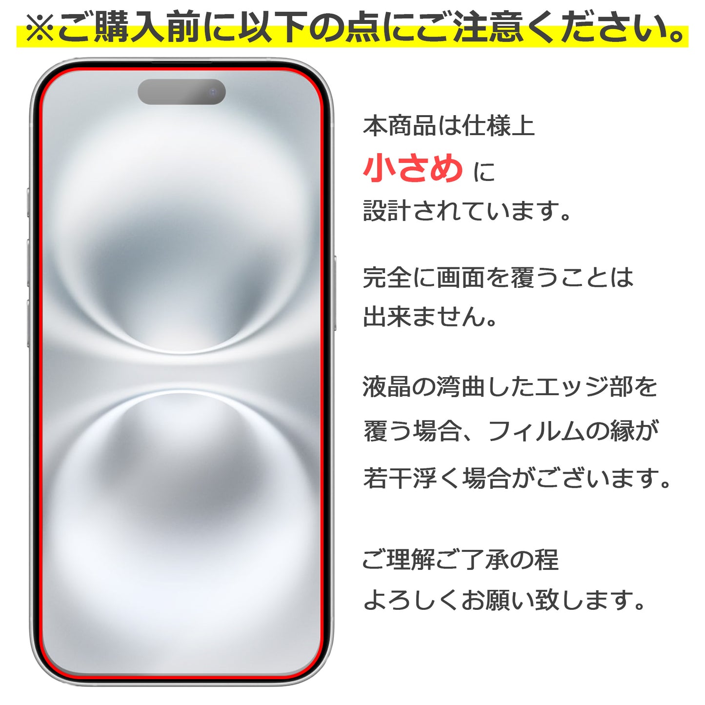 iPhone16 フィルム ガラスフィルム 液晶フィルム アイフォン16 ガラス Apple アップル 保護フィルム 保護シート 保護ガラス 保護シール フィルム シート 強化ガラス 強化ガラスフィルム 硬度9H 飛散防止 ガラスケース