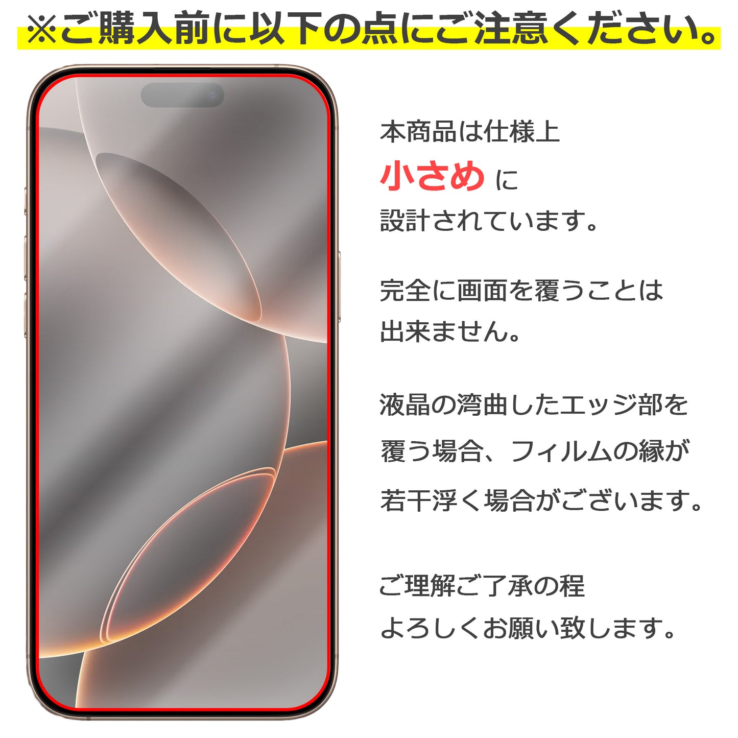 iPhone16 Pro Max フィルム ガラスフィルム 16ProMax 液晶フィルム アイフォン16 ガラス Apple アップル 保護フィルム 保護シート 保護ガラス 保護シール フィルム シート 強化ガラス 強化ガラスフィルム 硬度9H 飛散防止 ガラスケース