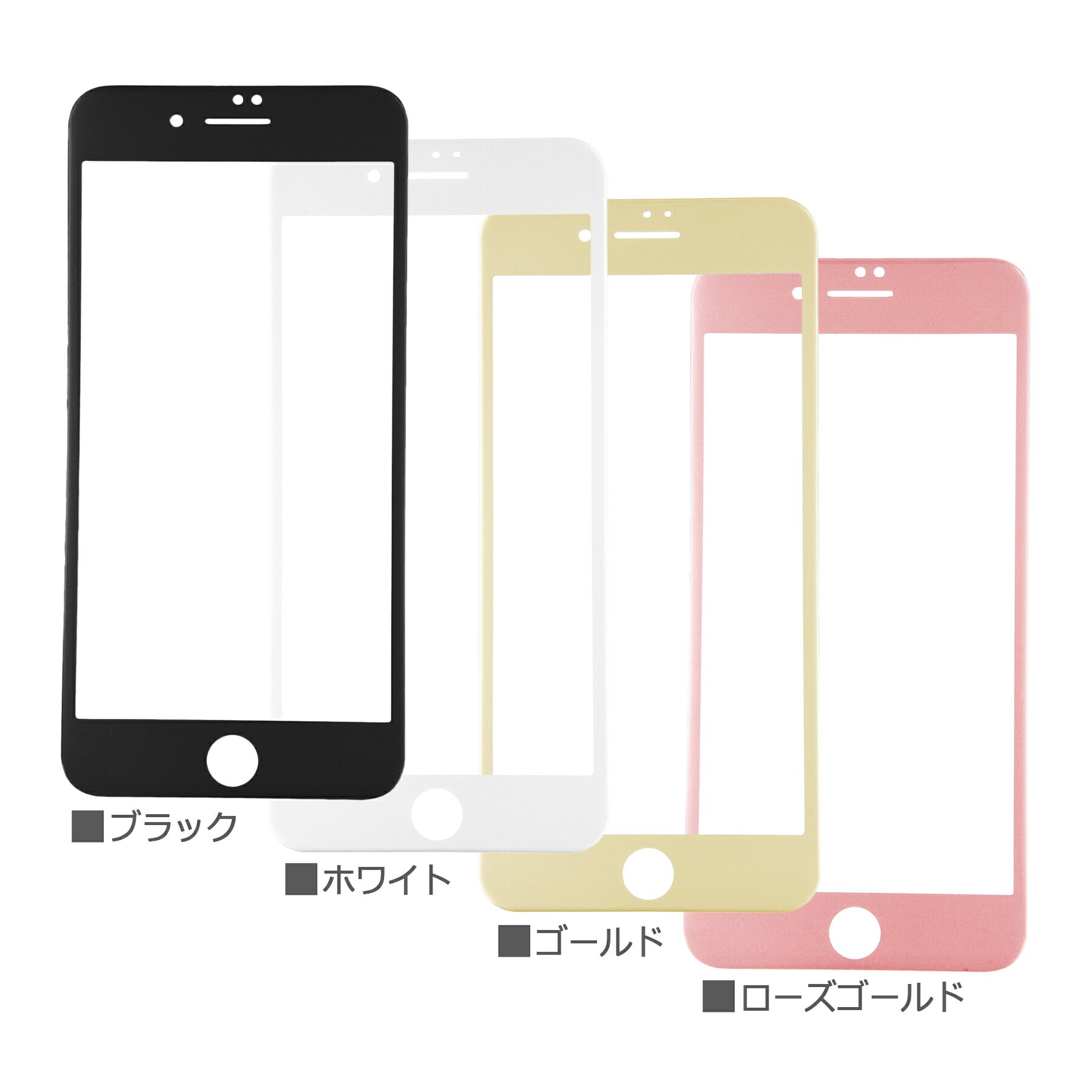 iPhoneSE2 iPhone14 Pro Max iPhone13 iPhone12 iPhone11 iPhoneXR ガラスフィルム フィルム 保護 色付き 2.5Dラウンドエッジ 3Dタッチ対応 9H アイフォン 高耐久
