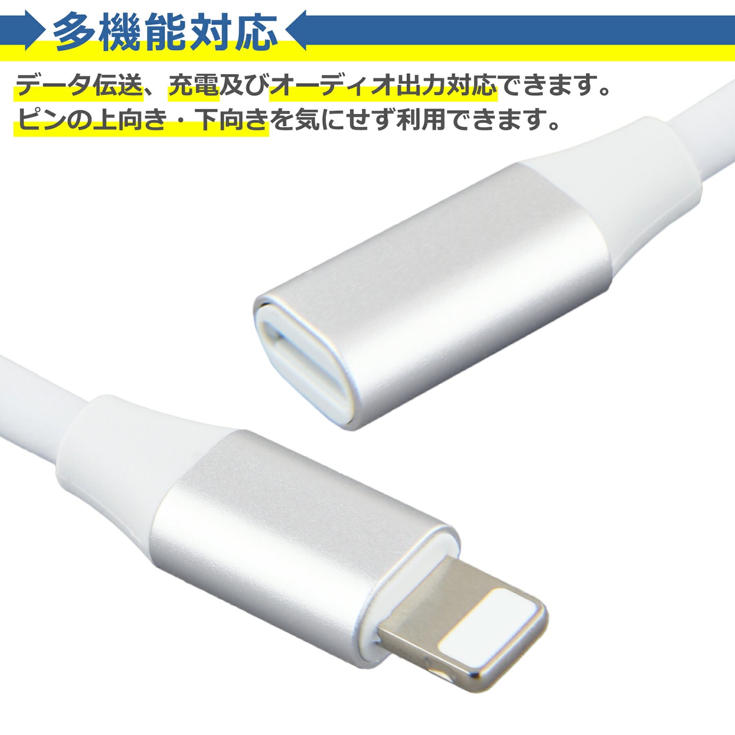 iPhone 延長 ケーブル 2m オス メス コード アダプタ コネクタ iPhone iPad iPod Apple Pencil 対応 急速 充電 データ 転送 同期 オーディオ接続 8pin アップル ペンシル