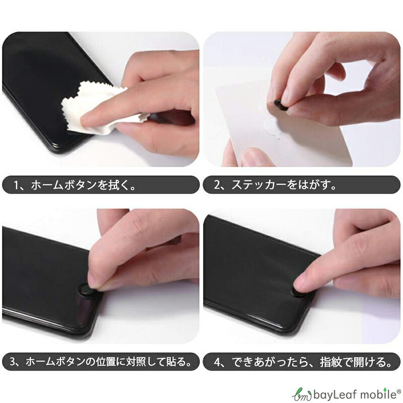 iphone ホーム ボタン シール 3個セット iPhone 指紋認証 ホームボタンステッカー Touch ID ホームボタン 保護 保護シート シール