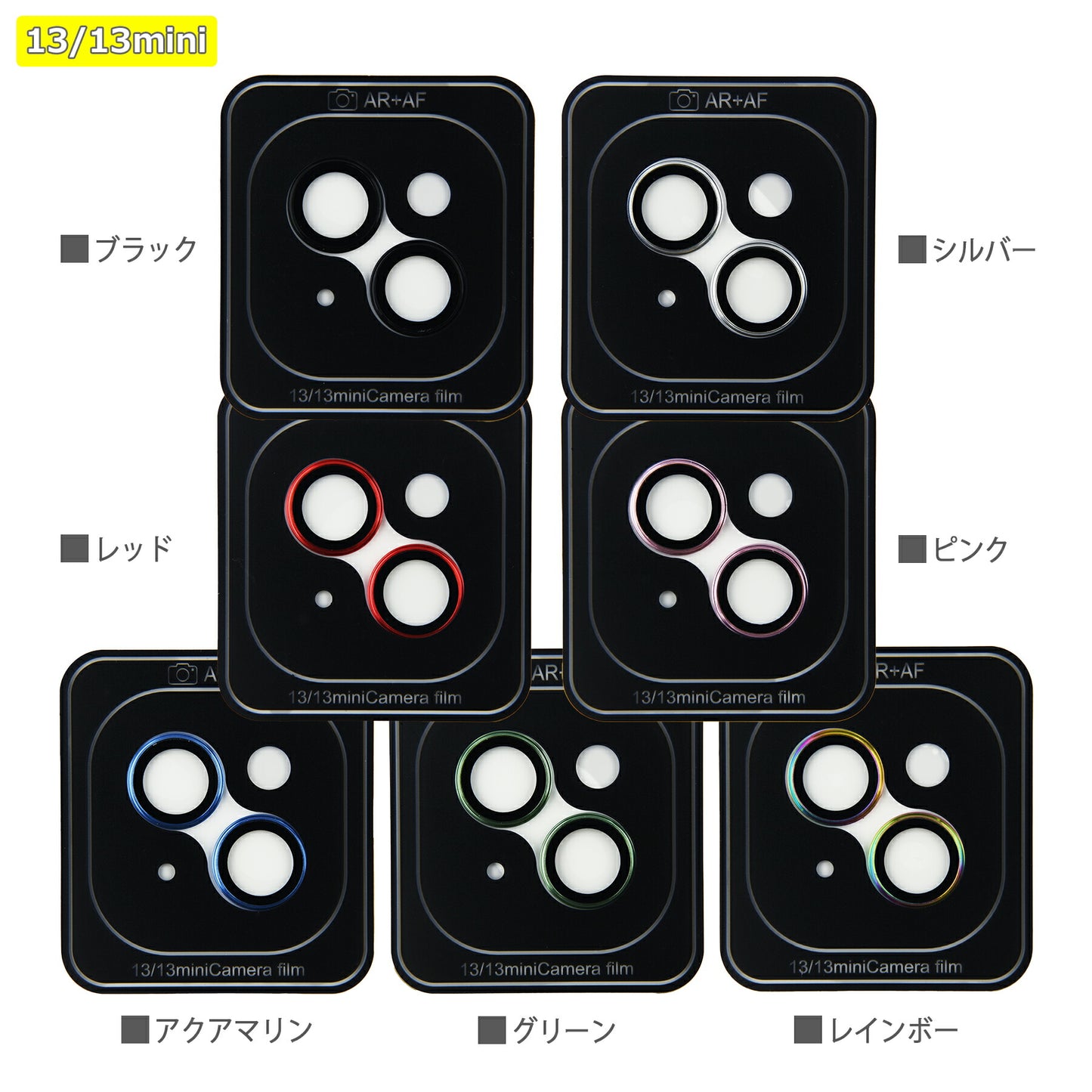 iPhone13 カメラ レンズ カバー フィルム 13 Mini Pro Max 強化 ガラス 9H 保護 シート 防水 耐衝撃 反射防止 貼りやすい