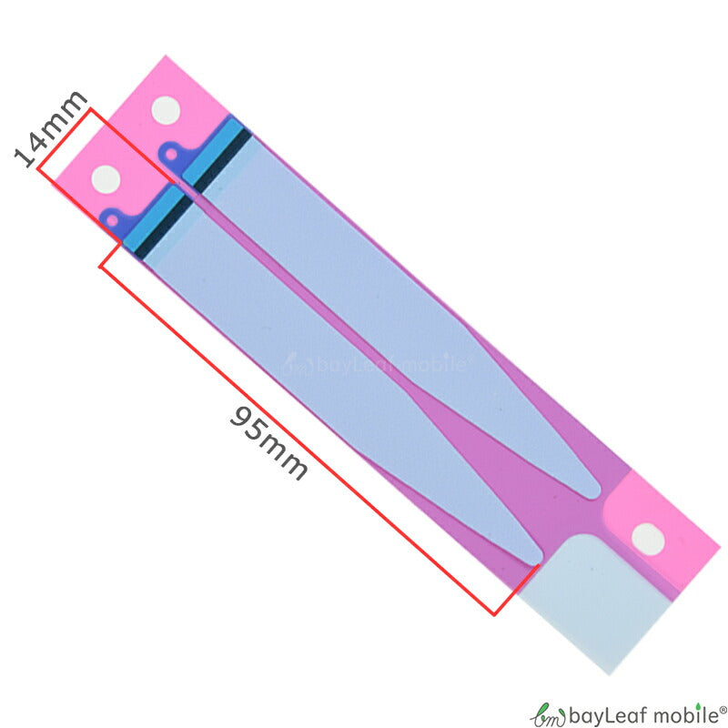 iPhone7 iPhone6 iPhone6S バッテリー固定用 両面テープ シール ステッカー 3枚 修理 交換 部品 互換 パーツ リペア アイフォン