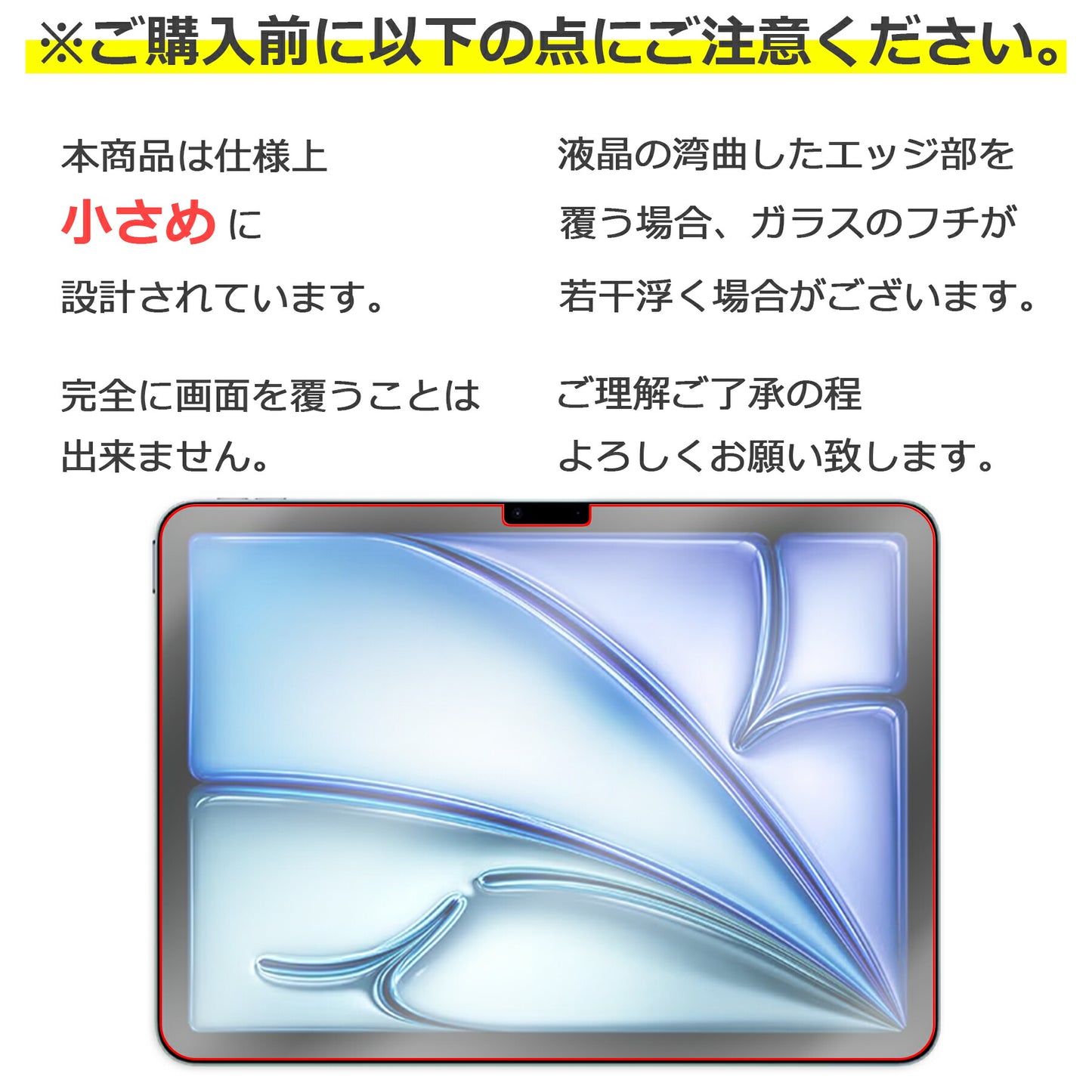 iPad Air M2 11インチ 2024 フィルム ガラスフィルム 液晶フィルム アイパッド エアー ガラス 保護フィルム 保護シート 保護ガラス 保護シール フィルム シート 強化ガラス 強化ガラスフィルム 硬度9H 飛散防止 ガラスケース
