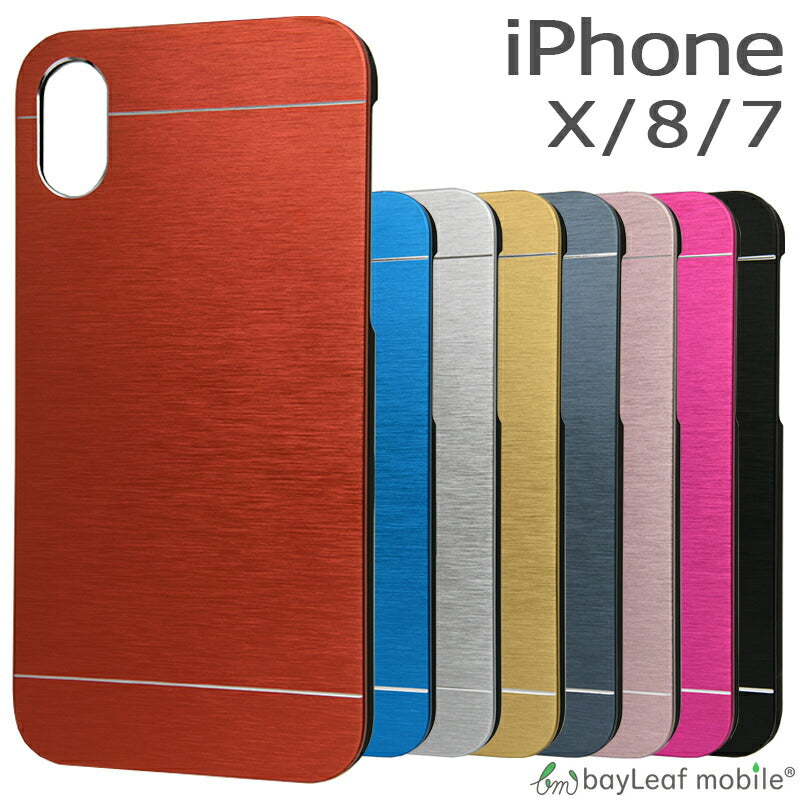 iPhone SE3(第3世代) iPhoneX iPhone8 iphone7 アルミ ケース iphone X 8 7 カバー アルミケース メッキ カバーケース 薄型