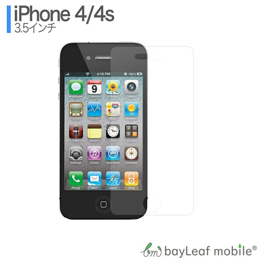 iPhone4 iPhone4S フィルム ガラスフィルム 液晶保護フィルム クリア シート 硬度9H 飛散防止 簡単 貼り付け