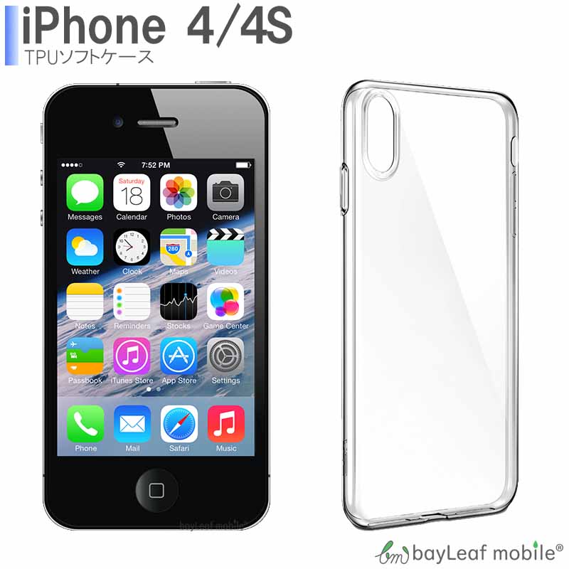 iPhone 4 4S ケース カバー コンパクト スリム  クリア 衝撃吸収 透明 シリコン ソフトケース TPU 耐衝撃 保護 アイフォン