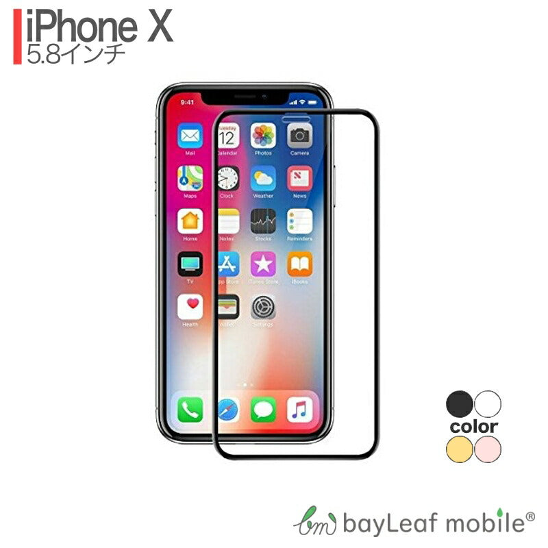 iPhone X XS フィルム iPhoneX ガラスフィルム iPhoneXS 液晶 保護 フィルム クリア シート 硬度9H 飛散防止 簡単 貼り付け