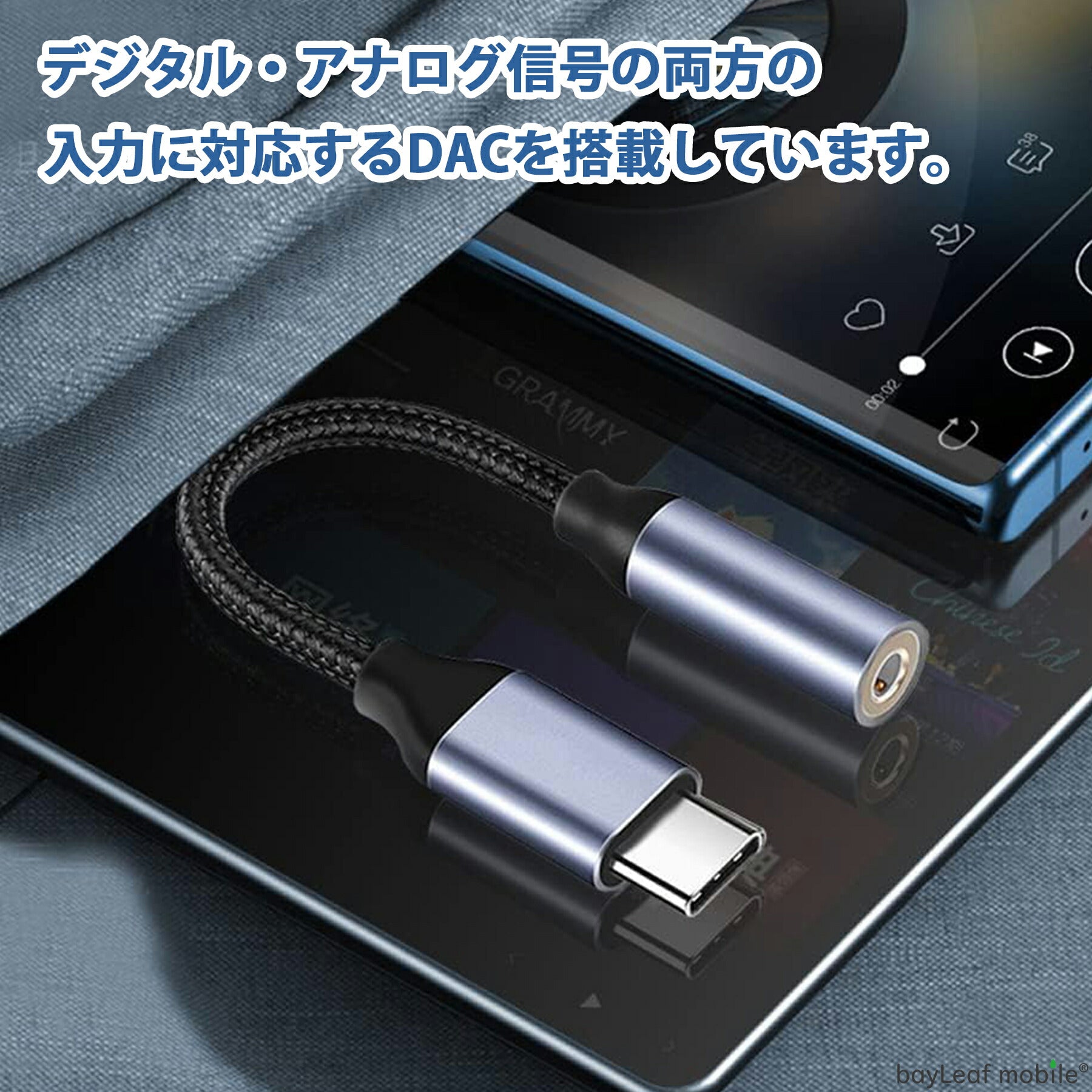 タイプC イヤホン 変換 iPhone15 Pro Max アイフォン iPhone iPad 対応 USB Type-C iPad Pro mini イヤホン 変換 アダプタ ヘッドホン スマホ アンドロイド 3.5mm DAC DAコンバーター D/A ブラック