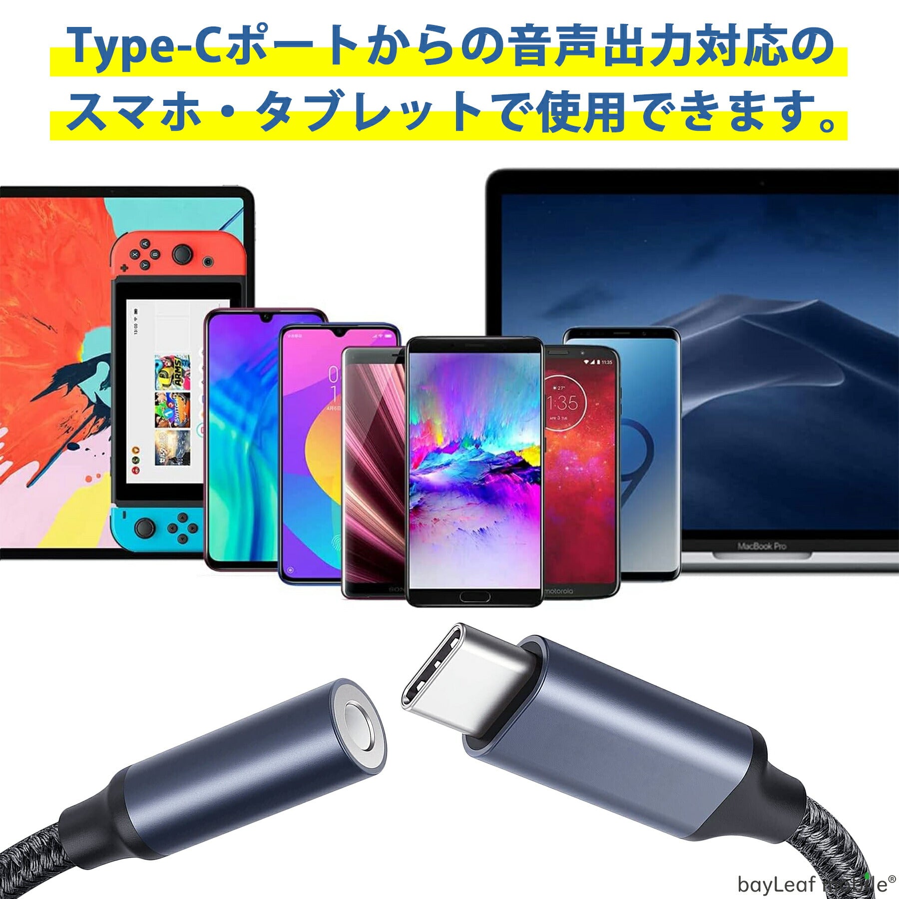 タイプC イヤホン 変換 iPhone15 Pro Max アイフォン iPhone iPad 対応 USB Type-C iPad Pro mini イヤホン 変換 アダプタ ヘッドホン スマホ アンドロイド 3.5mm DAC DAコンバーター D/A ブラック