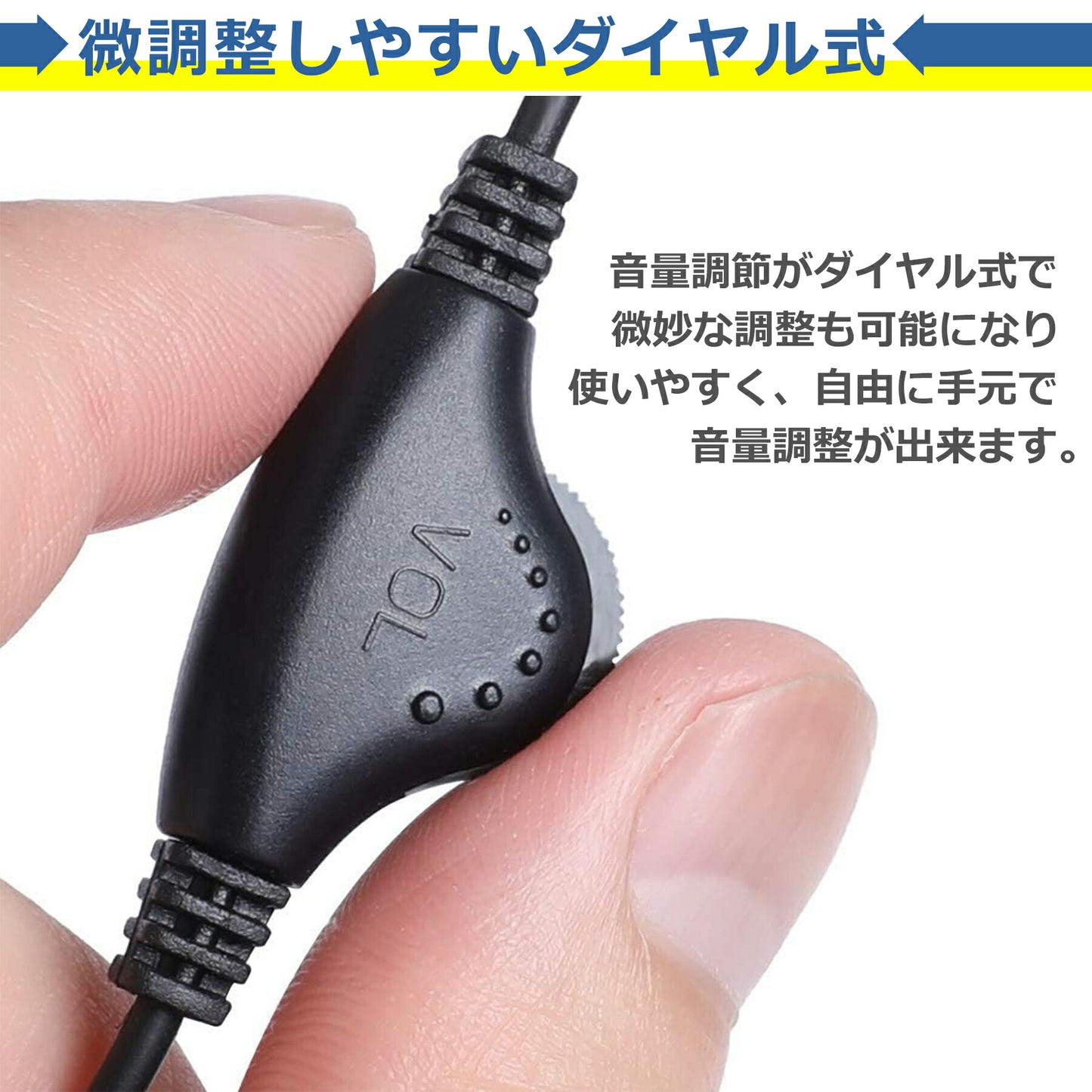 オーディオケーブル ヘッドホン イヤホン 延長 ケーブル 25cm ステレオミニ 3極 延長ケーブル ボリューム調節機能付き音量調節 3.5mm ステレオミニ ジャック 3極 ダイヤル付 オーディオ ボリューム