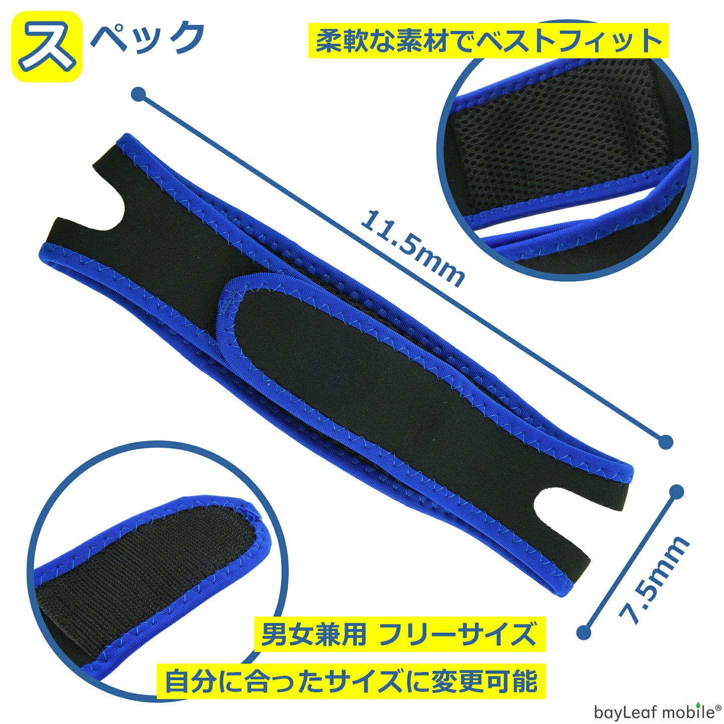 顎固定 サポーター マスク 睡眠 鼻呼吸 歯ぎしり いびき 対策 防止 軽減 鼻呼吸 マジックテープ フリーサイズ 男女兼用 調整可能