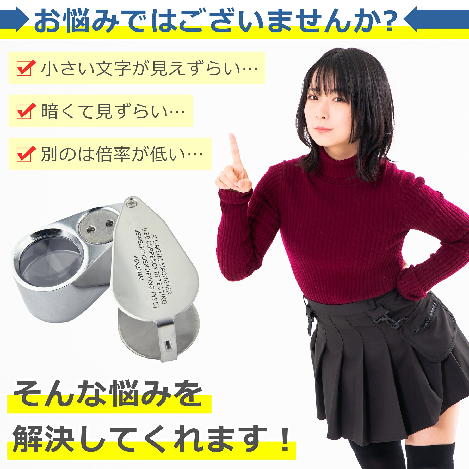 ルーペ ジュエリー 40倍 LEDライト ブラックライト 拡大鏡 携帯 コンパクト 精密作業 校正 校閲 宝石 鑑定 観察 写真 ミニルーペ 虫眼鏡 天眼鏡 専用ケース付き