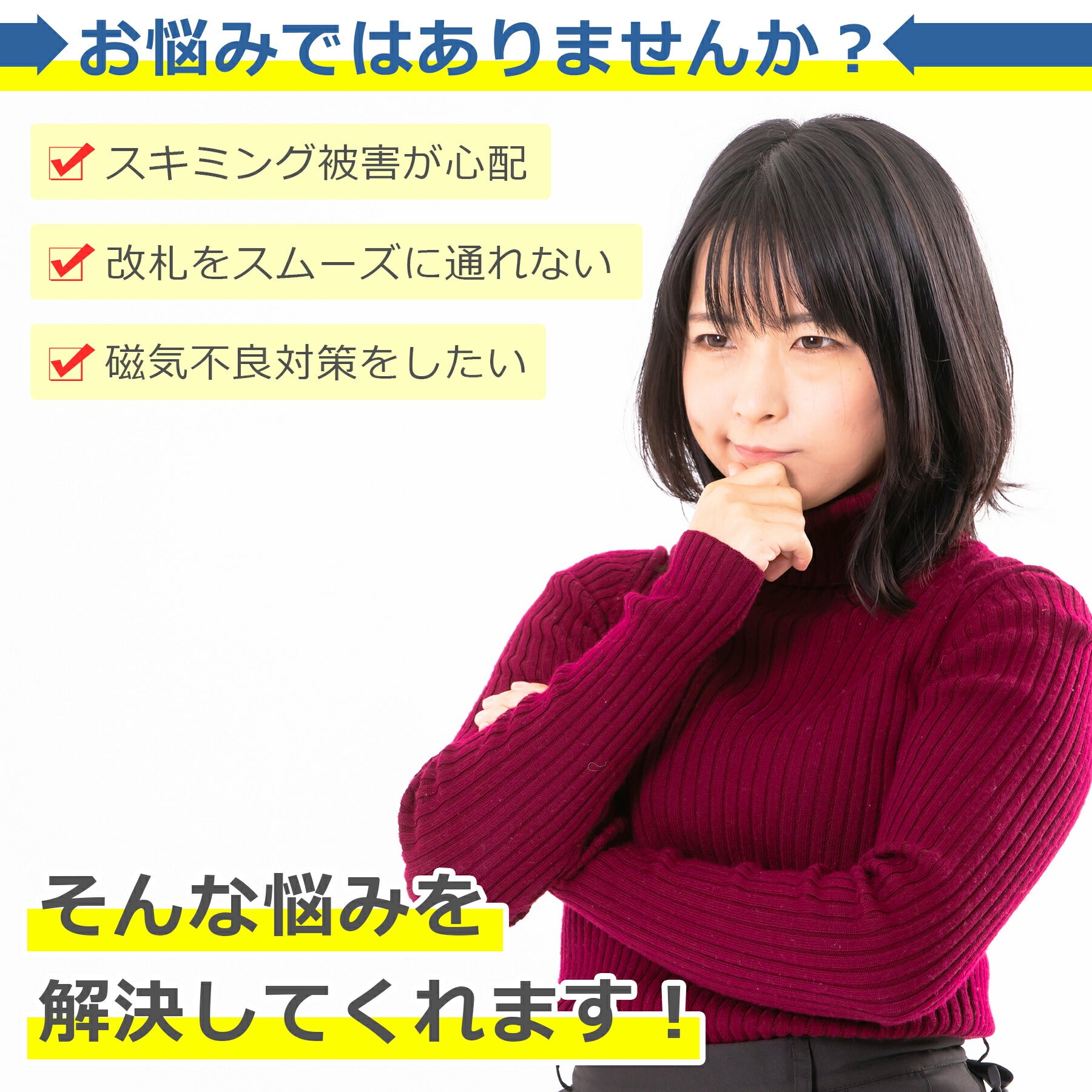 磁気遮断 ケース 5枚+2枚セット クレジット カード パスポート マイナンバー キャッシュ IC 銀行 免許 保護 干渉防止 磁気防止 RFID スキミング シールド プロテクター 防犯 セキュリティ 安心 安全