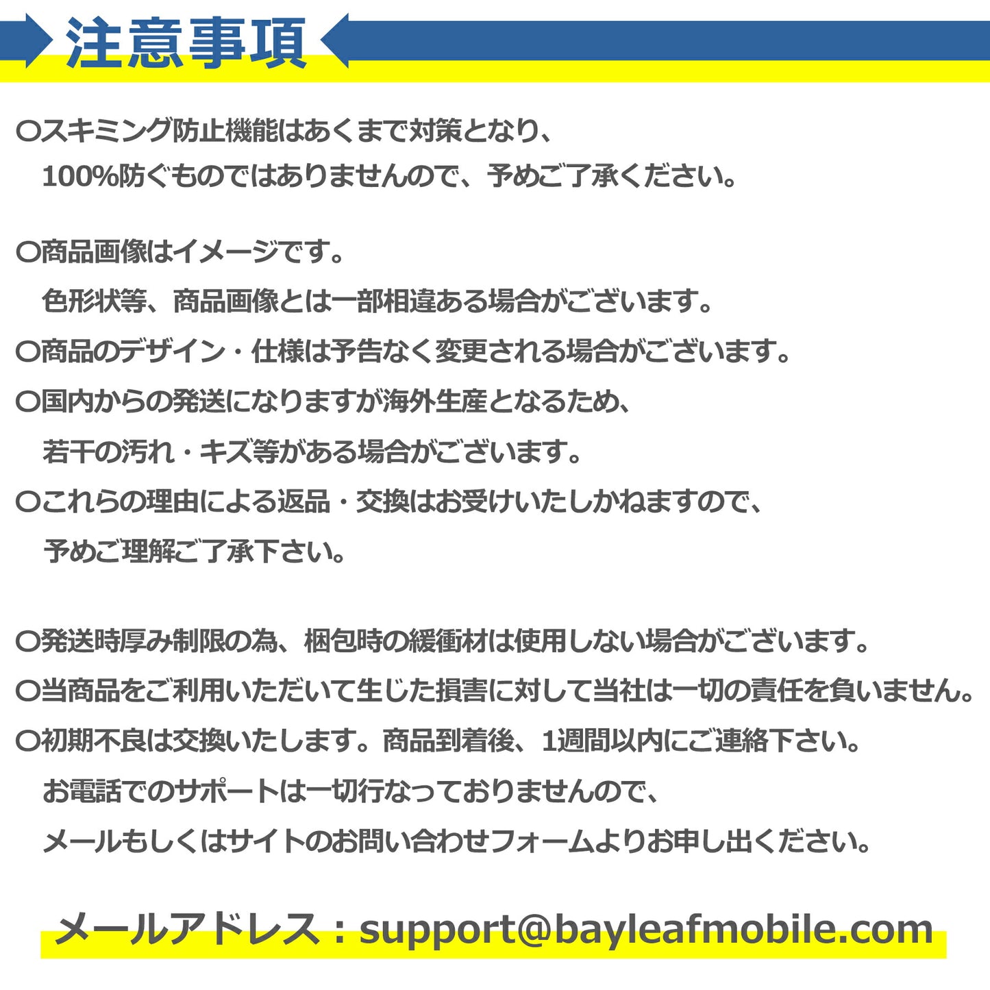 磁気遮断 ケース 5枚+2枚セット クレジット カード パスポート マイナンバー キャッシュ IC 銀行 免許 保護 干渉防止 磁気防止 RFID スキミング シールド プロテクター 防犯 セキュリティ 安心 安全