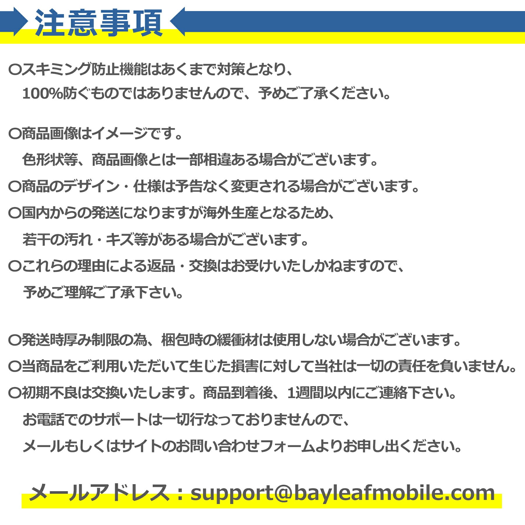 磁気遮断 ケース 5枚+2枚セット クレジット カード パスポート マイナンバー キャッシュ IC 銀行 免許 保護 干渉防止 磁気防止 RFID スキミング シールド プロテクター 防犯 セキュリティ 安心 安全