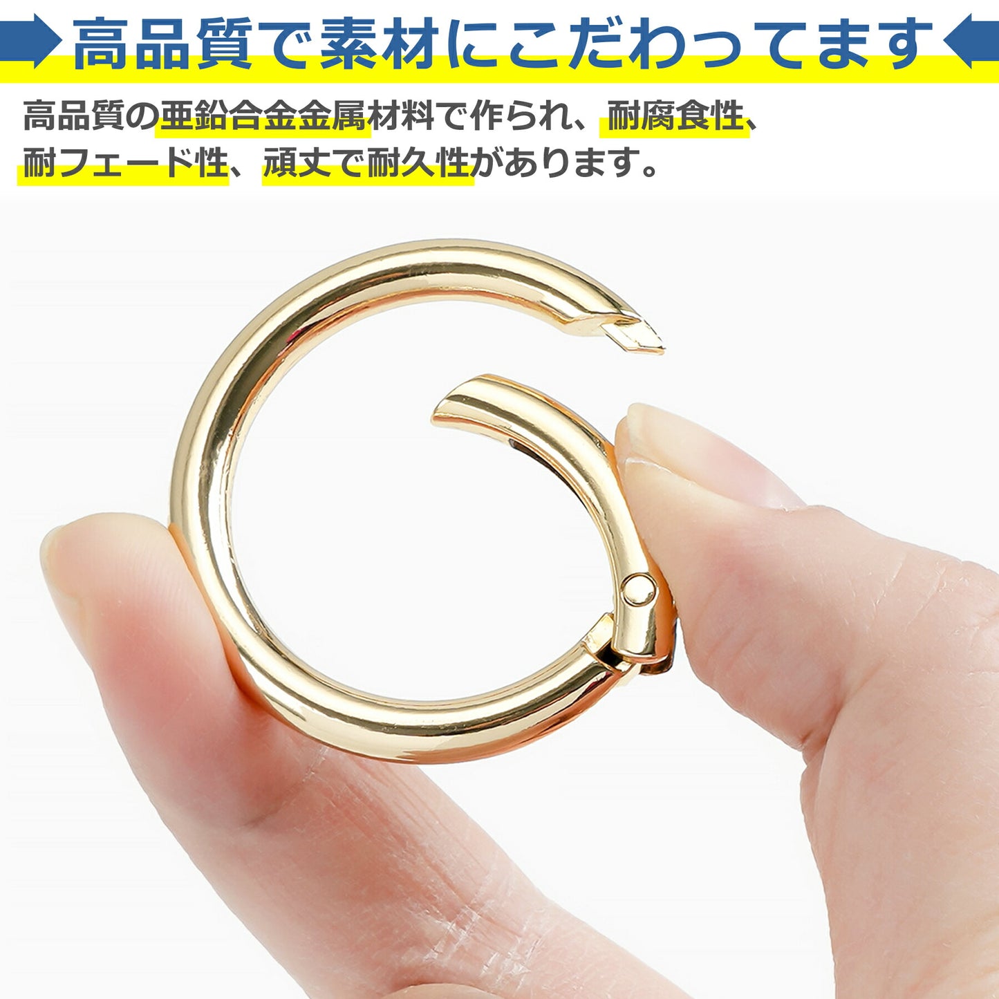 カラビナ 丸型 全3色 キーリング 鍵 サークル 丸カン キーホルダー バッグ チャーム 金具 円形 アウトドア キャンプ 便利 11mm 13mm 19mm 25mm 38mm 50mm