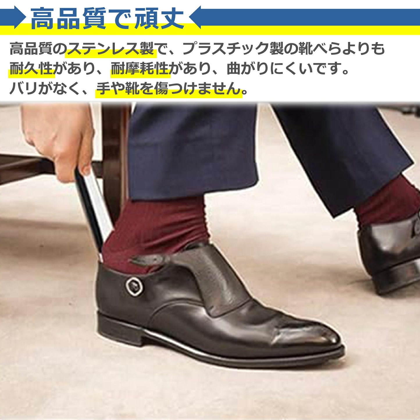 靴べら 携帯用 ステンレス 10cm シューホーン 短ベラ 軽量 高耐久 頑丈 メンズ レディース ビジネス 旅行 出張 持ち運び 便利