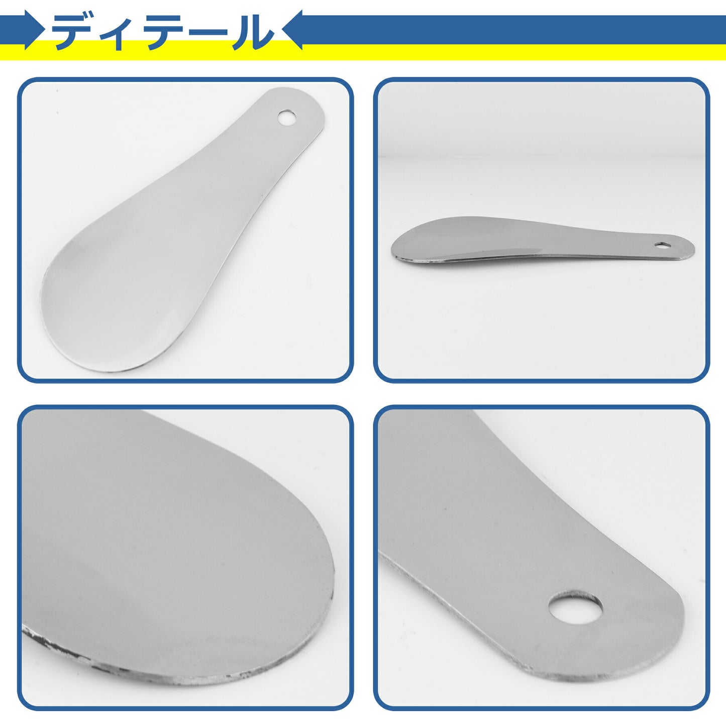 靴べら 携帯用 ステンレス 10cm シューホーン 短ベラ 軽量 高耐久 頑丈 メンズ レディース ビジネス 旅行 出張 持ち運び 便利