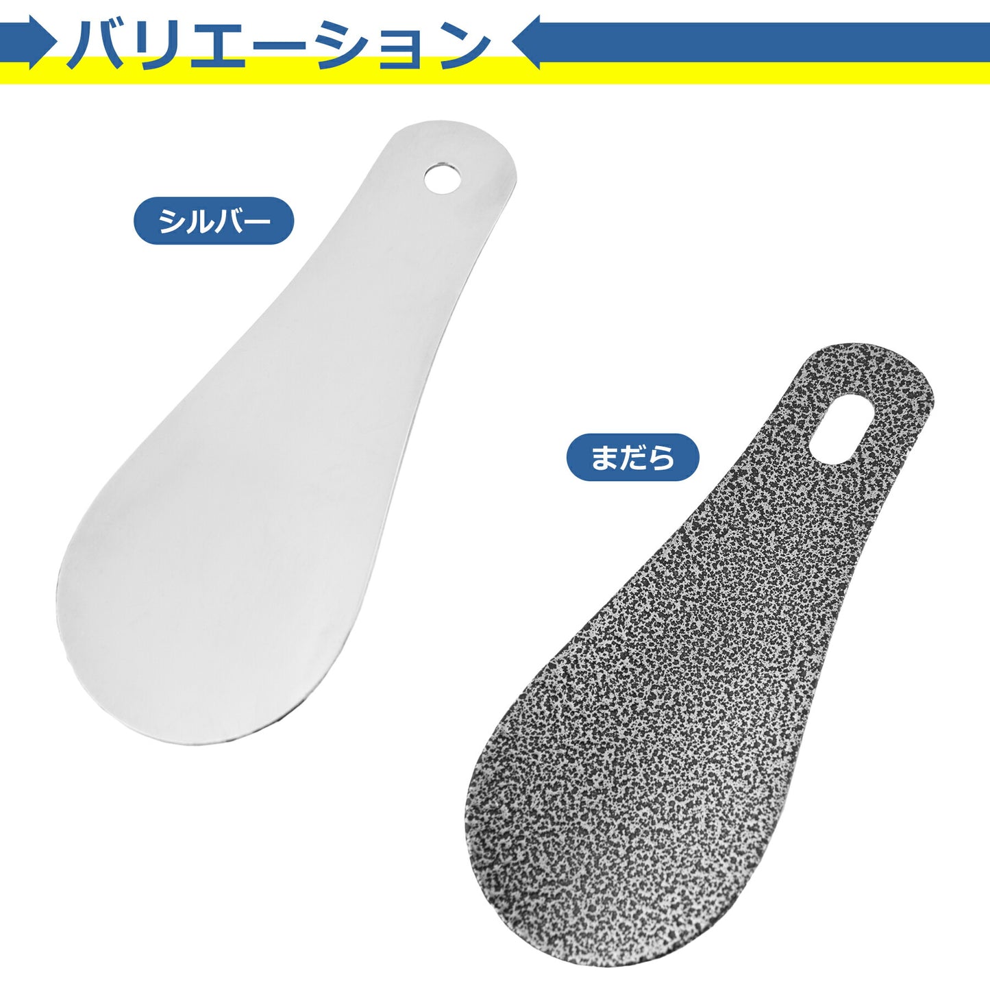 靴べら 携帯用 ステンレス 10cm シューホーン 短ベラ 軽量 高耐久 頑丈 メンズ レディース ビジネス 旅行 出張 持ち運び 便利