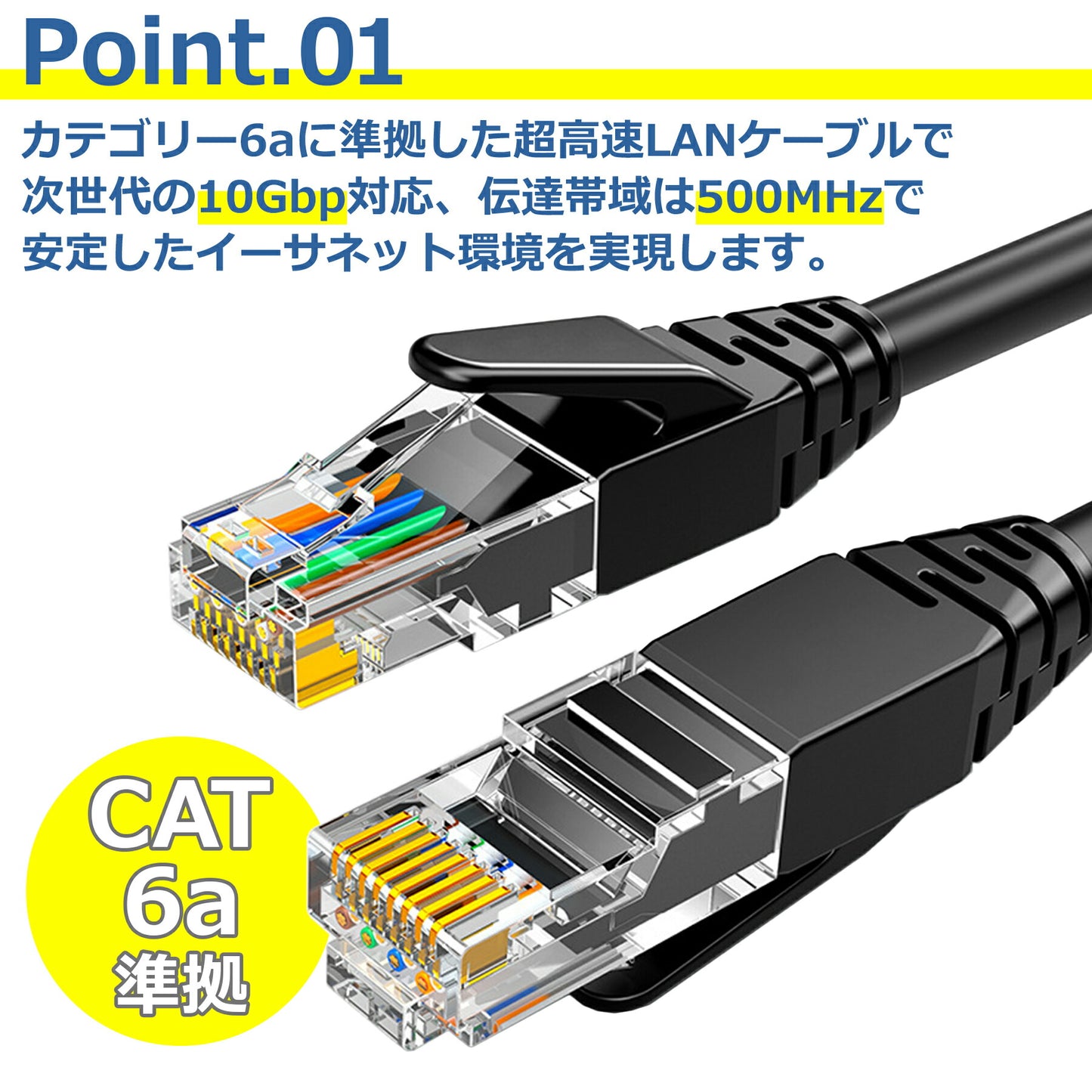 LANケーブル CAT6a 2m 10Gbps 500MHz テレビ パソコン RJ45 高速 ツメ折れ防止 高耐久 カテゴリー6a