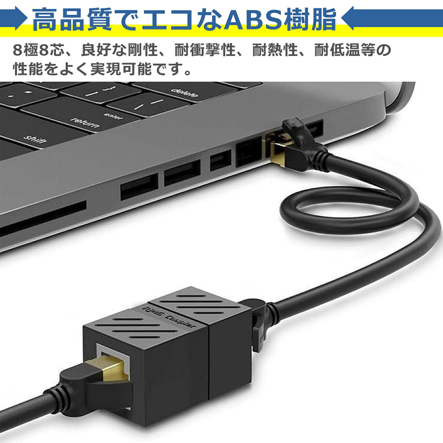 LANケーブル 延長 コネクタ cat7 cat6 cat5 RJ45 8P8C アダプタ ギガビット コンパクト ジョイント 中継 端子 便利 メス-メス