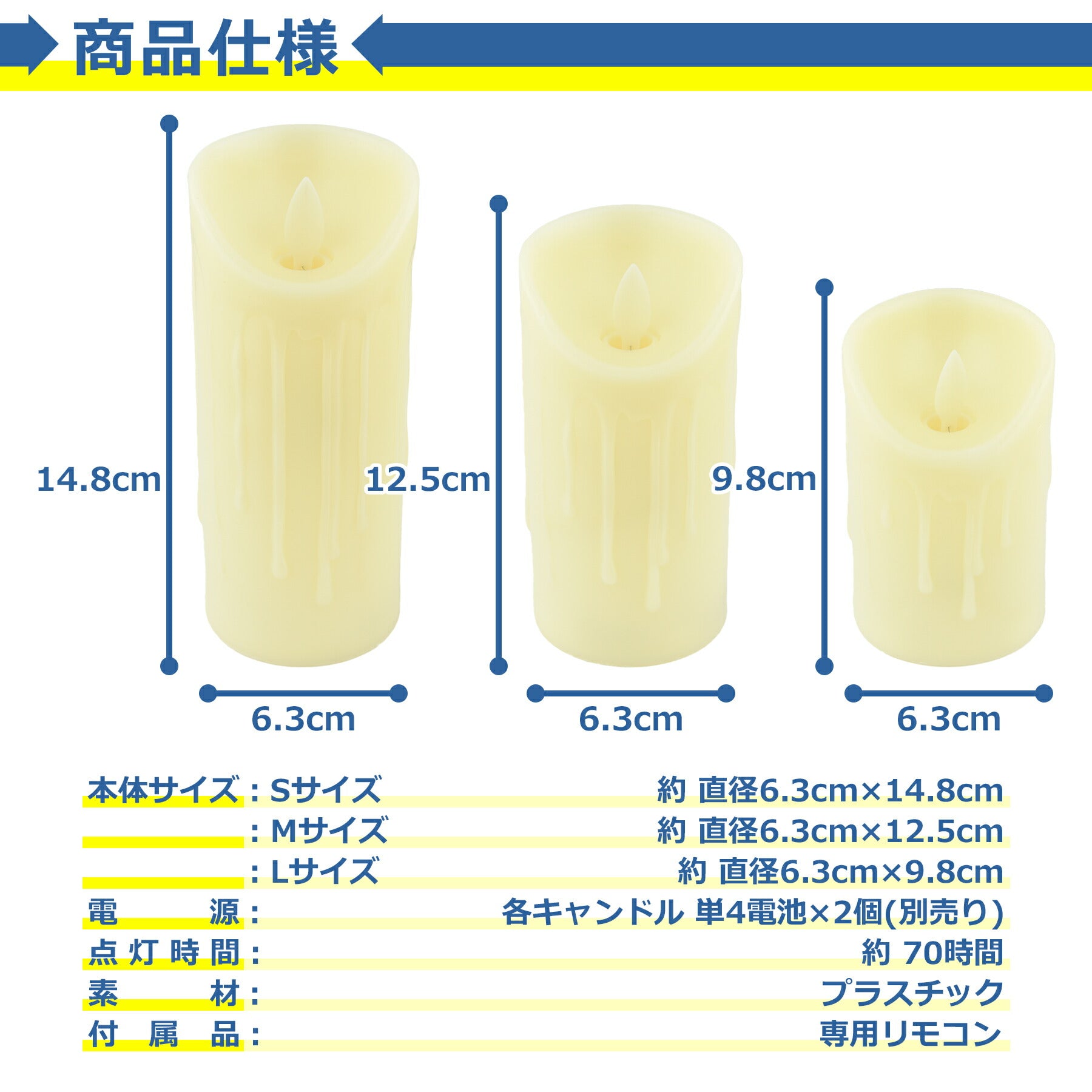LED キャンドル 3本セット 電池式 リモコン付 ライト 間接照明 揺らぎ おしゃれ インテリア 癒し 食卓 寝室 リビング 玄関 電子 蝋燭 ロウソク 誕生日 パーティー 結婚式 クリスマス ハロウィン