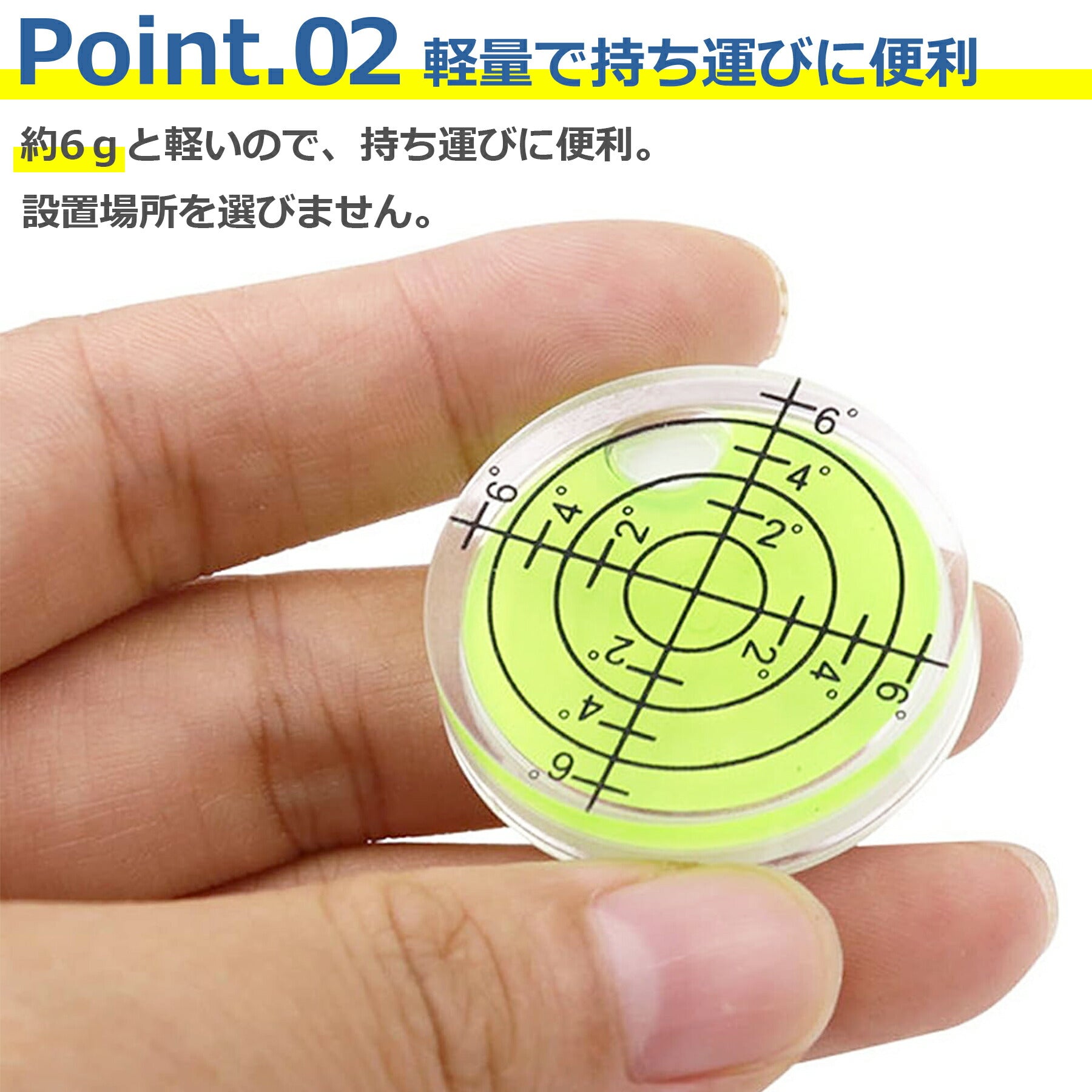 水平器 ミニ 小さい 水準器 小型 丸形 目盛り 透明 アナログ 傾斜 測定 レベラー メモリ アナログ 土木 建築 大工 工事 道具 工具 取り付け