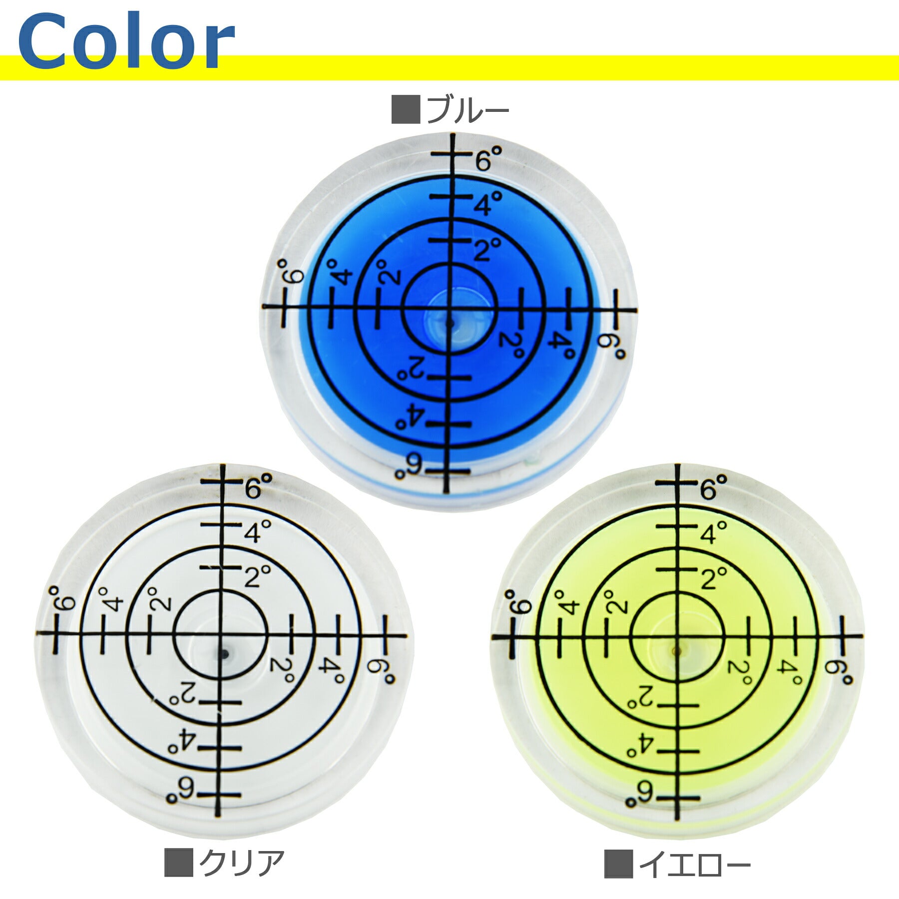 水平器 ミニ 小さい 水準器 小型 丸形 目盛り 透明 アナログ 傾斜 測定 レベラー メモリ アナログ 土木 建築 大工 工事 道具 工具 取り付け