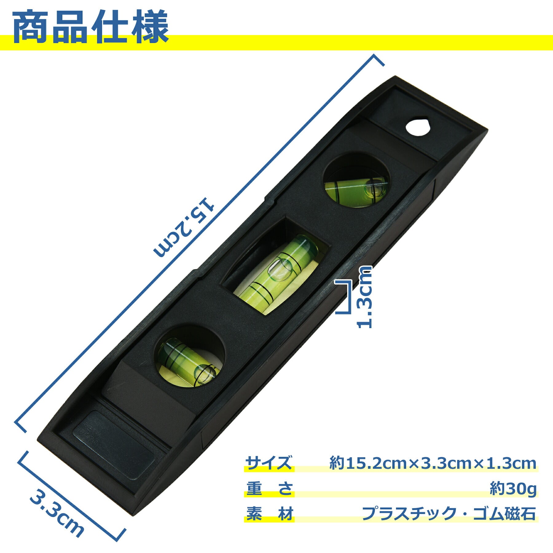 水平器 3方向 レベル 水準器 ゴム磁石付 小型 水平 垂直 45度 マグネット コンパクト 建築 土木 DIY 設備 現場 測定 計測