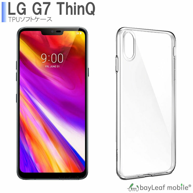 LG G7 Thinq L-02K ケース カバー コンパクト スリム クリア 衝撃吸収 透明 シリコン ソフトケース TPU 耐衝撃 保護