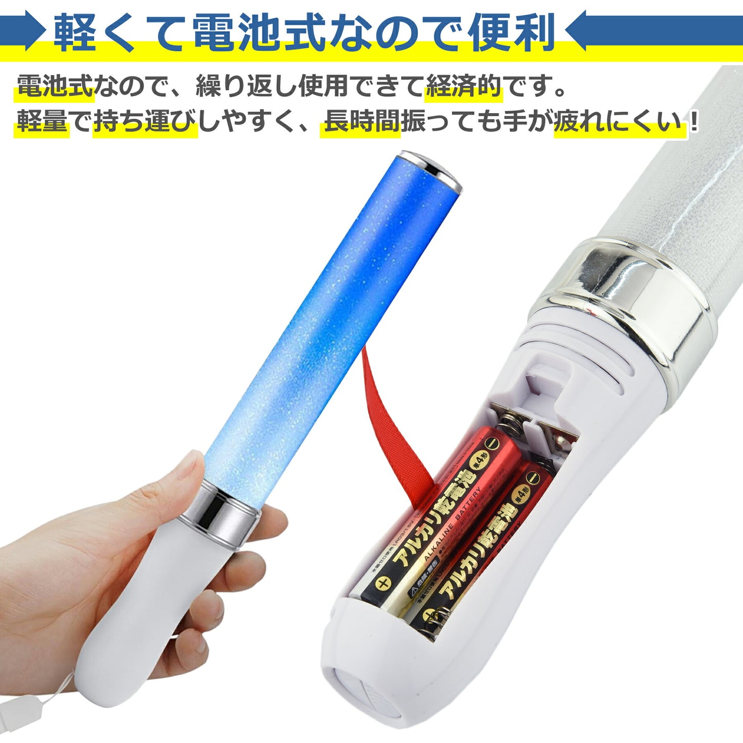 LED ペンライト 15色 電池式 コンサート ライブ フェス パーティー カラオケ 忘年会 文化祭 イベント アイドル 応援 手動 自動 切り替え 光る 発光 長持ち かわいい 便利 操作簡単
