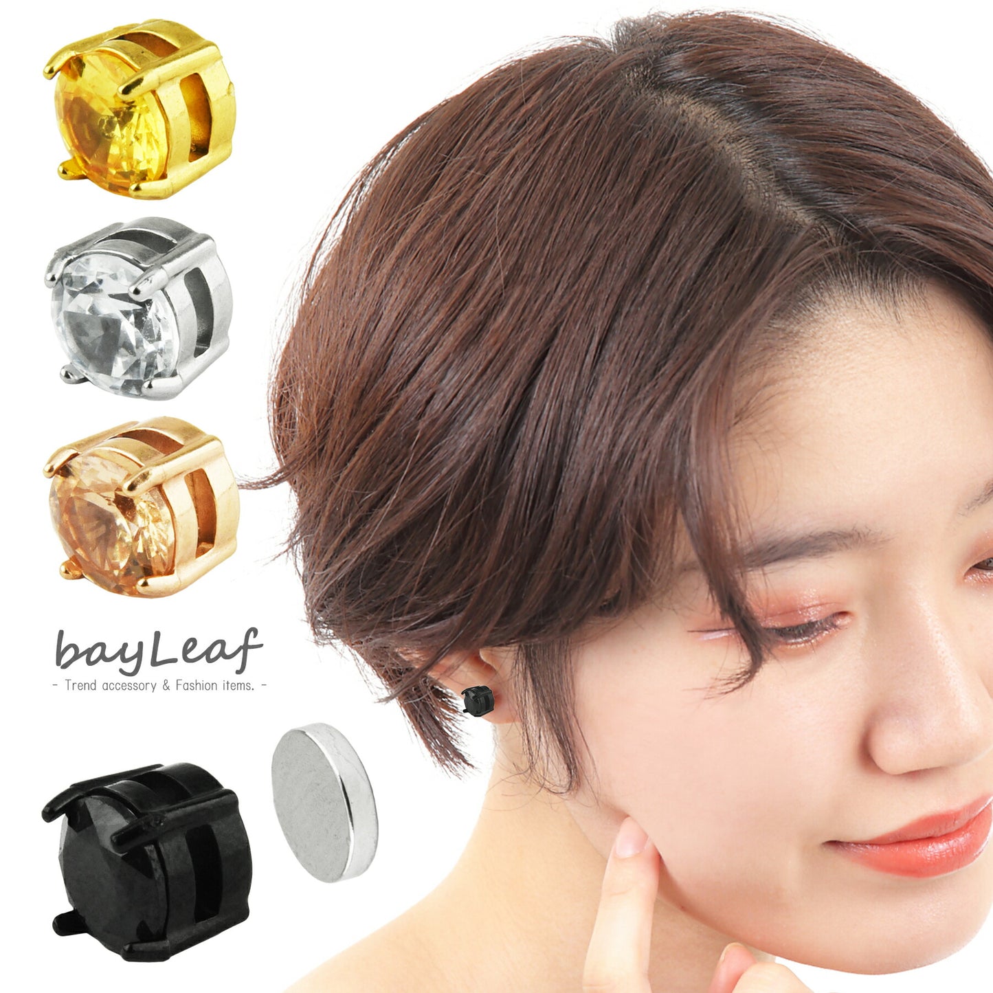 マグネット ピアス イヤリング 両耳用 ノンホールピアス 全4色 レディース メンズ ユニセックス アクセサリー ファッション オシャレ 大人 かっこいい ギフト プレゼント ノンホール ジュエリー 小ぶり 小さい ブラック ゴールド シルバー