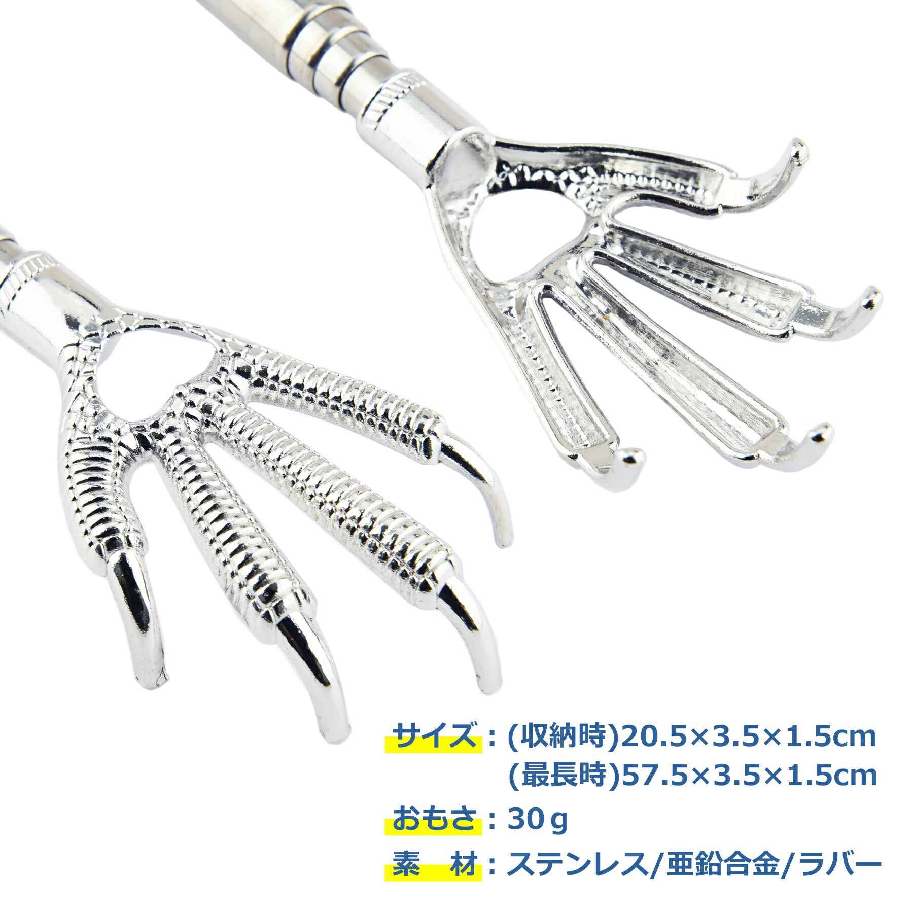 孫の手 伸縮自在 鷲の手型 背中 痒い ステンレス 伸縮 おしゃれ シンプル 伸びる 携帯 コンパクト 持ち運び 携帯 祖父 祖母 誕生日 還暦 ギフト プレゼント