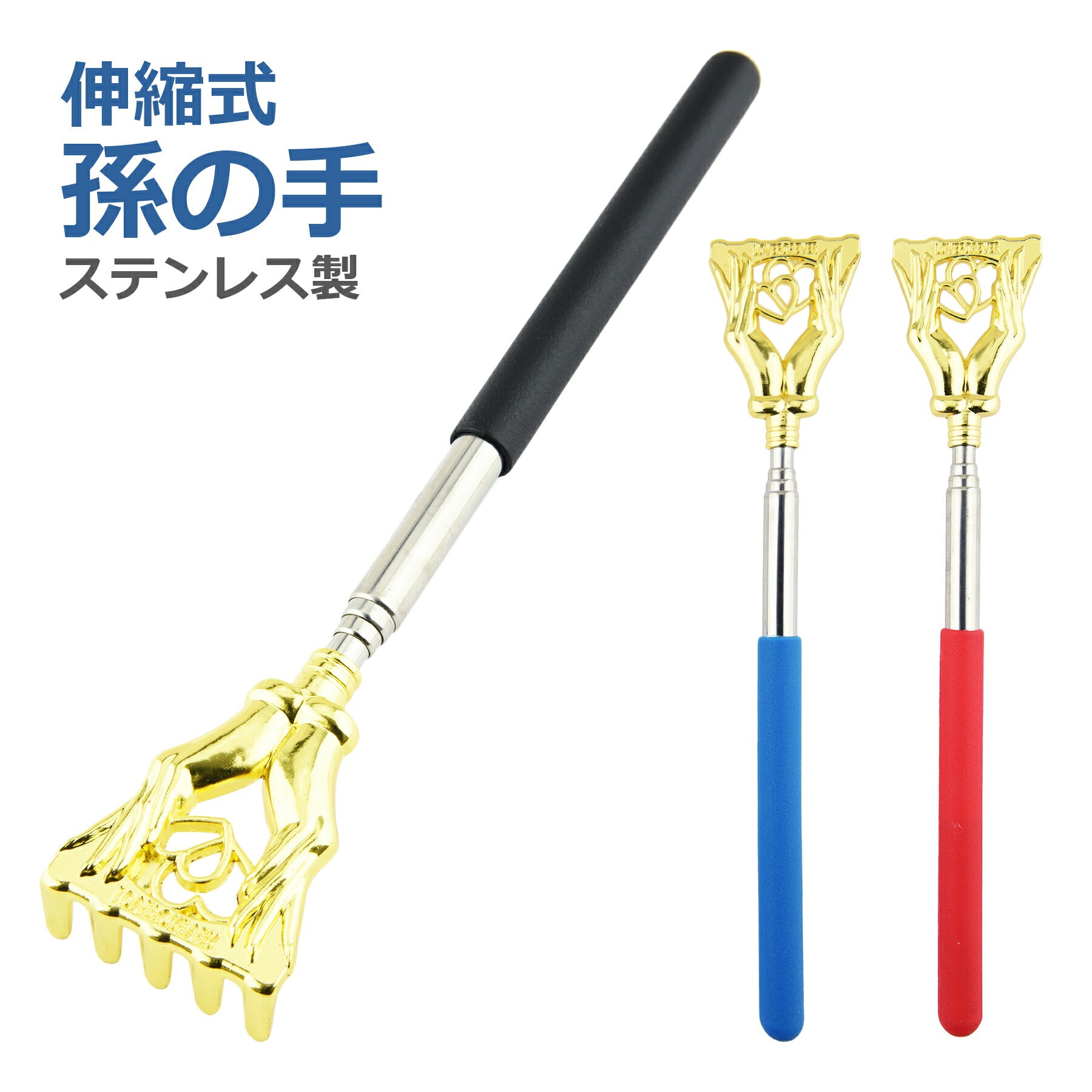 孫の手 伸縮自在 ショベル型 背中 痒い ステンレス 伸縮 おしゃれ シンプル 伸びる 携帯 コンパクト 持ち運び 携帯 祖父 祖母 誕生日 還暦 ギフト プレゼント