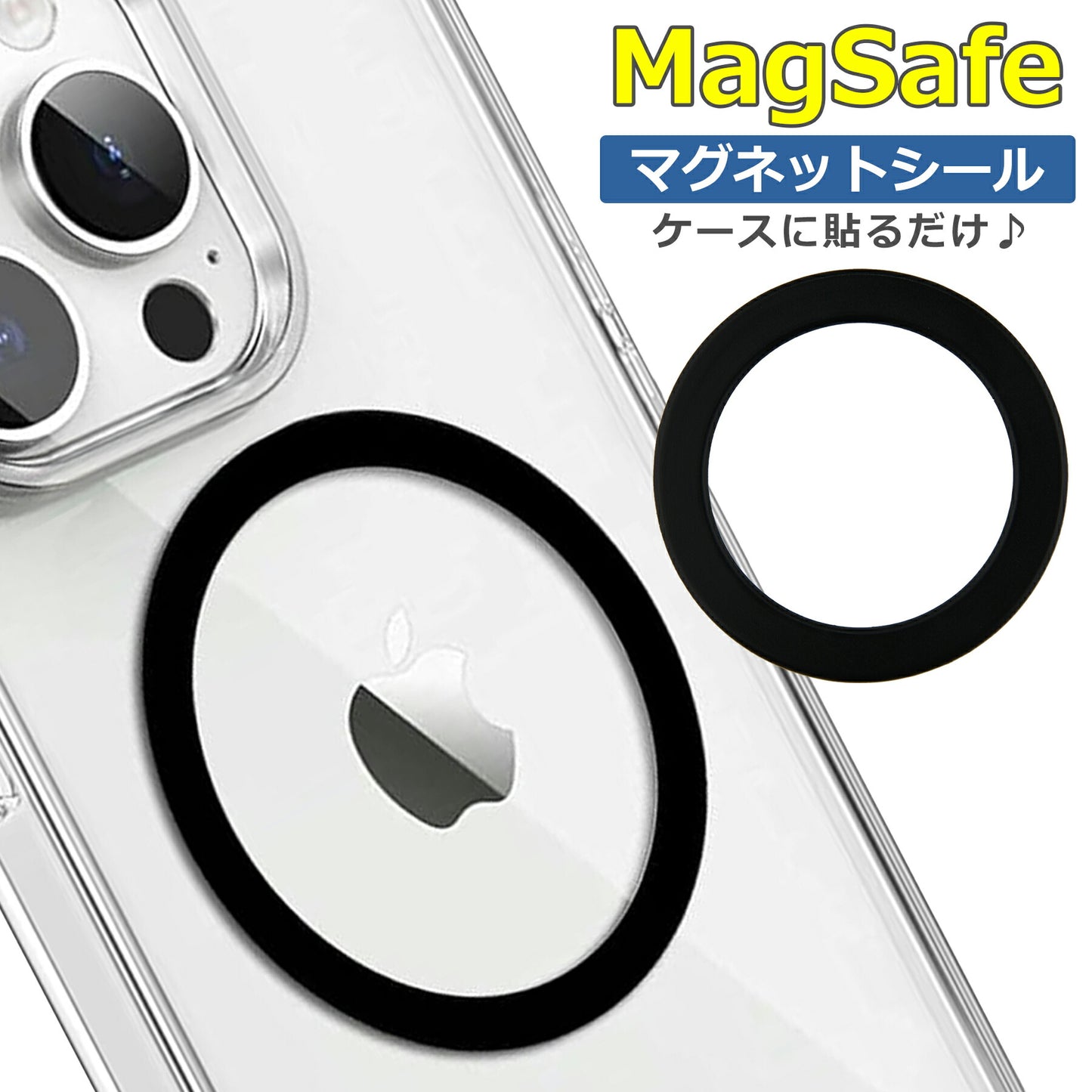 メタルリング Magsafe対応 シール マグセーフ リング 磁気 ワイヤレス 充電 iPhone マグネット DIY 対応 シール