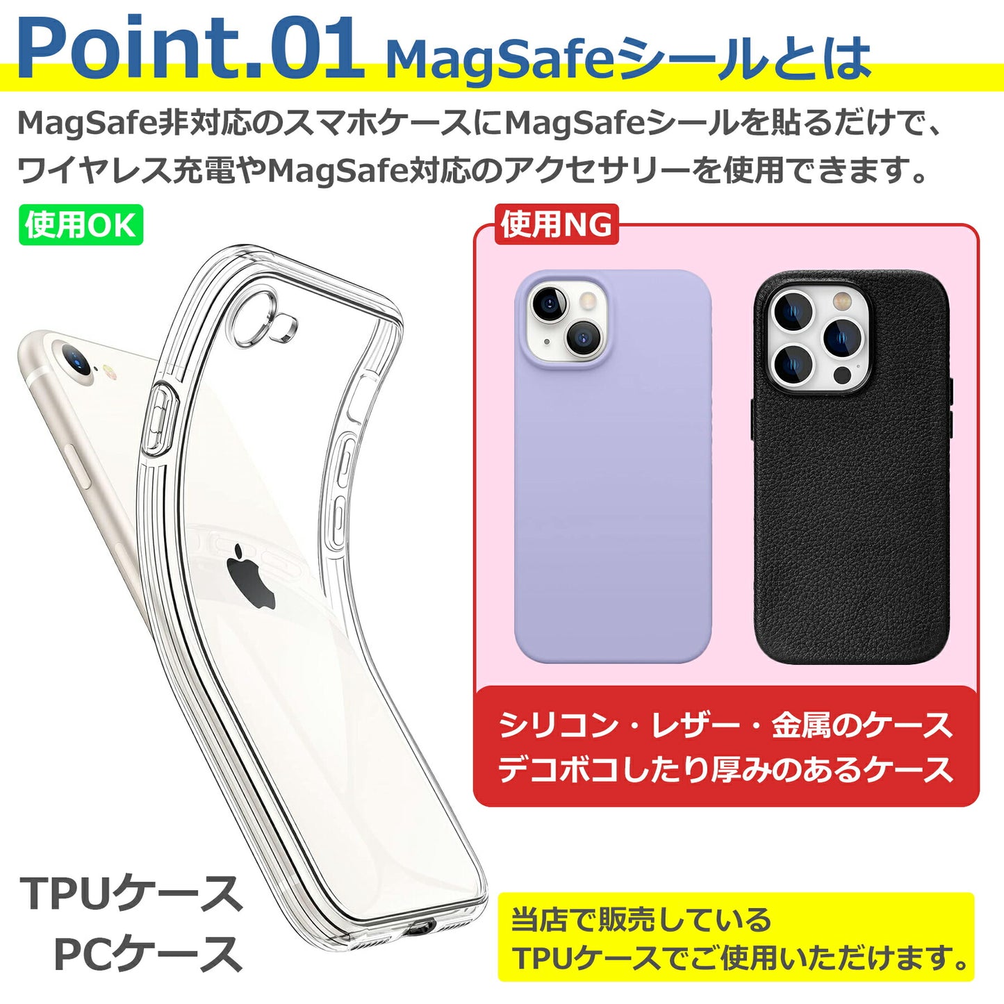 メタルリング Magsafe対応 シール マグセーフ リング 磁気 ワイヤレス 充電 iPhone マグネット DIY 対応 シール