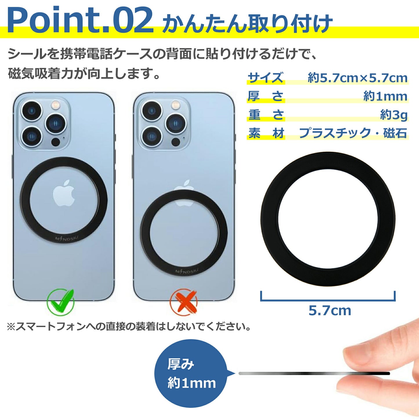 メタルリング Magsafe対応 シール マグセーフ リング 磁気 ワイヤレス 充電 iPhone マグネット DIY 対応 シール