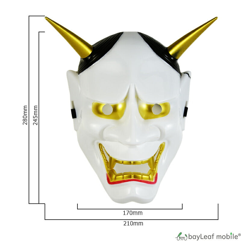 あか鬼 はんにゃ 赤鬼 般若 お面 おめん 仮面 コスプレ おに 鬼 節分 和風 日本 仮装 パーティ 変装 お祭り ハロウィン ドッキリ