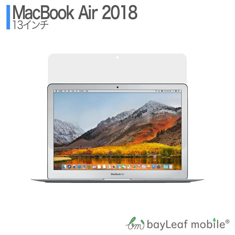 Macbook Air 2018 13インチ マックブックエアー フィルム ガラスフィルム 液晶保護フィルム クリア シート 硬度9H 飛散防止 簡単 貼り付け