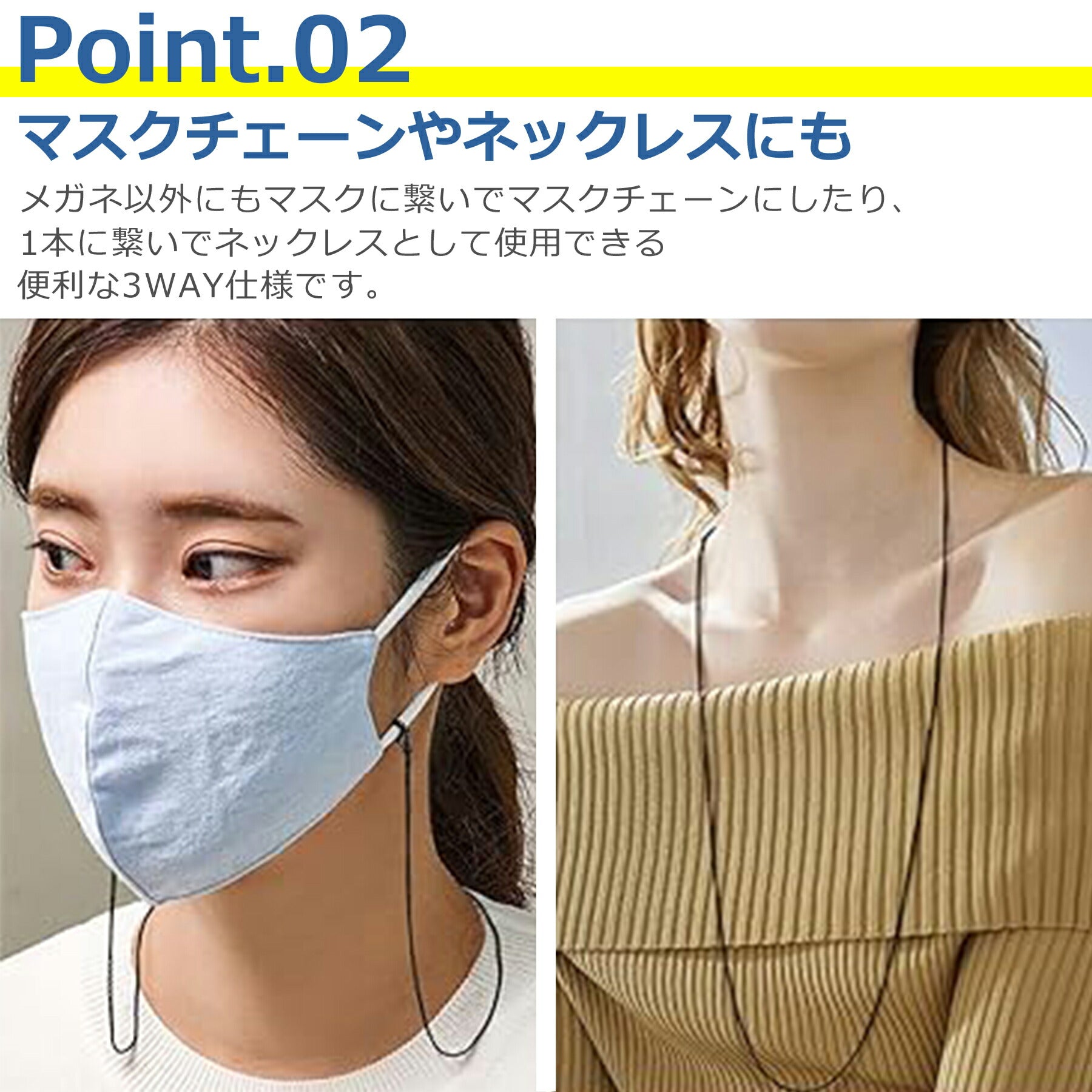 メガネストラップ チェーン ストラップ ホルダー グラスコード おしゃれ 落下防止 首掛け サングラス 眼鏡 ステンレス レディース メンズ 男性 女性 軽量 読書