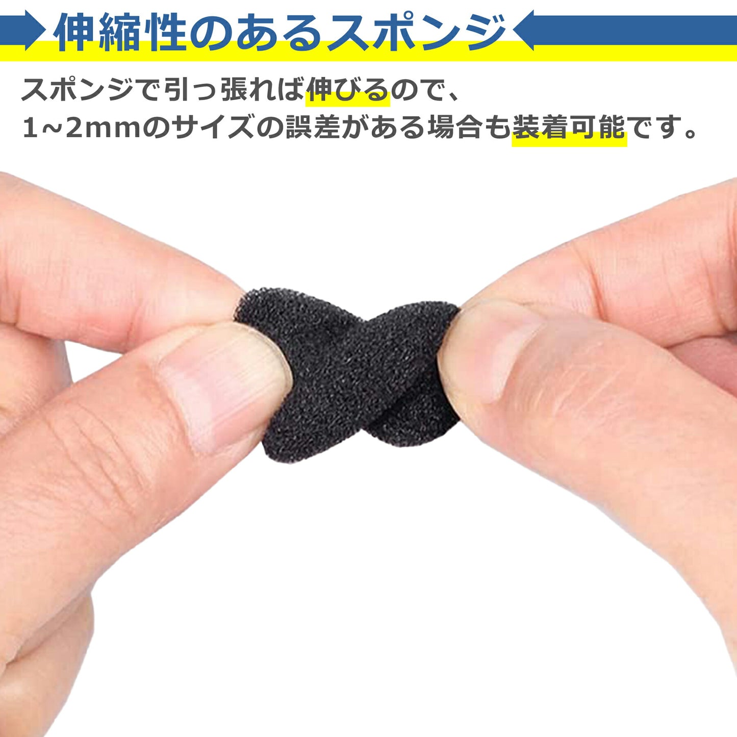 マイク スポンジ 5個セット カバー スポンジ ノイズカット 息継ぎ音 風防 ヘッドセット インカム トランシーバー ピンマイク 交換 コールセンター
