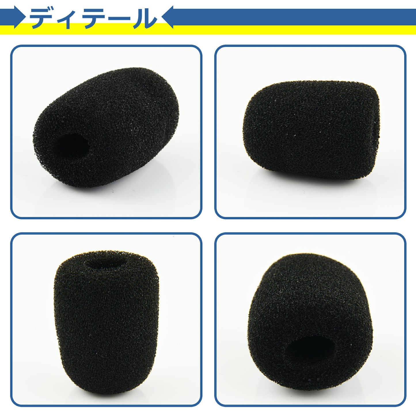 マイク スポンジ 5個セット カバー スポンジ ノイズカット 息継ぎ音 風防 ヘッドセット インカム トランシーバー ピンマイク 交換 コールセンター