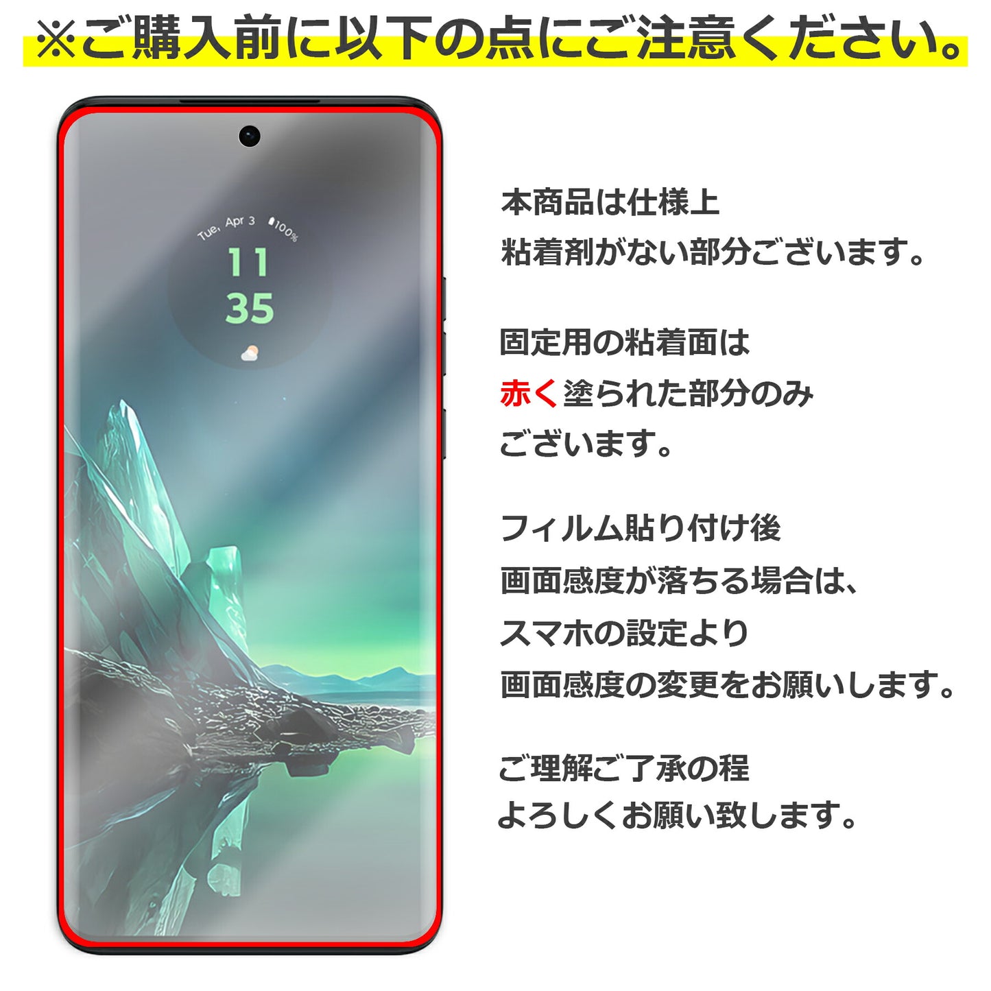 Motorola edge 40 neo フィルム ガラスフィルム 液晶フィルム モトローラ エッジ ガラス 保護フィルム 保護シート 保護ガラス 保護シール フィルム シート 強化ガラス 強化ガラスフィルム 硬度9H 飛散防止 ガラスケース